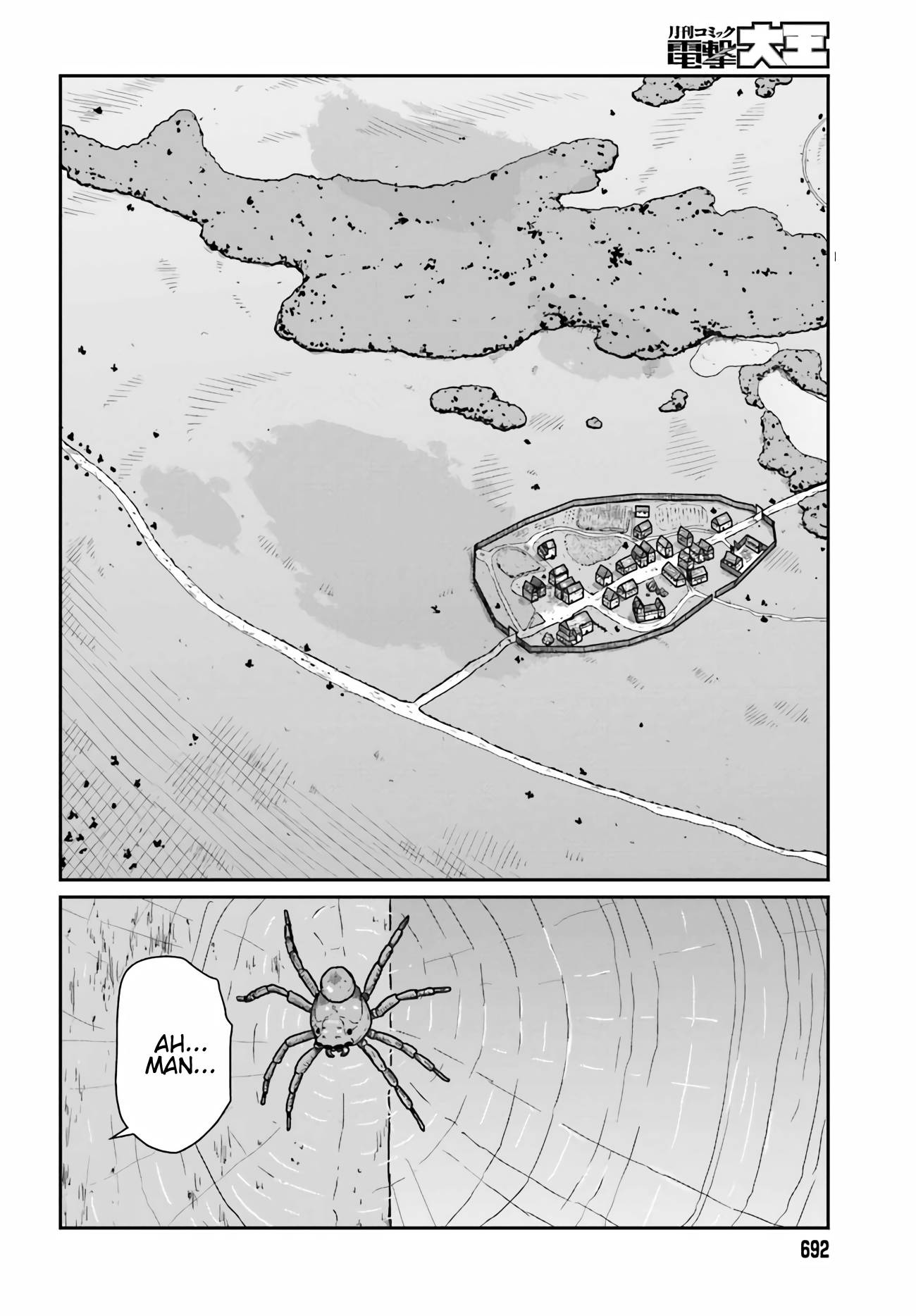 Page 20 of Chapter 33