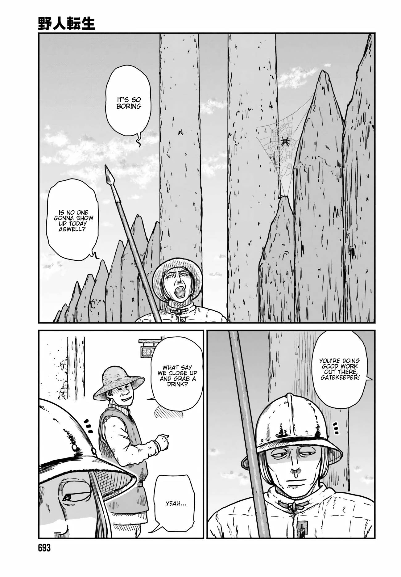 Page 21 of Chapter 33