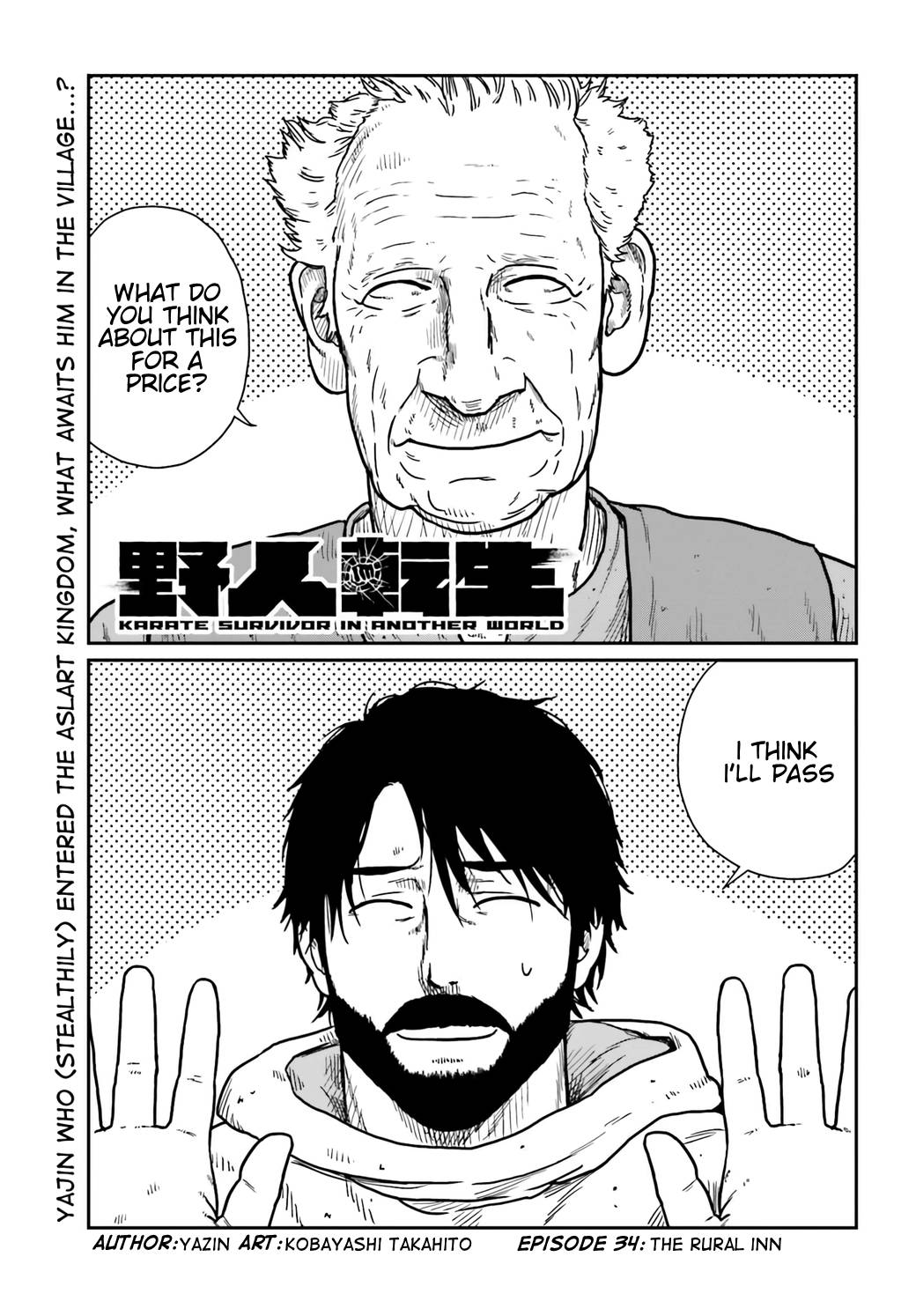 Page 1 of Chapter 34