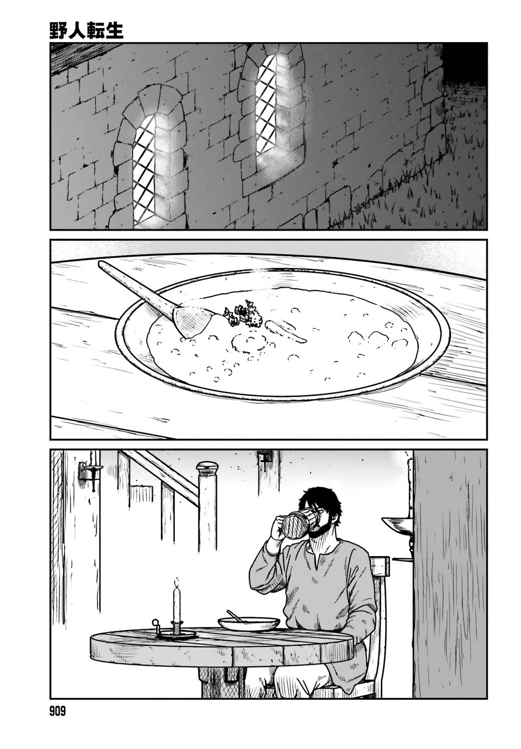 Page 13 of Chapter 34