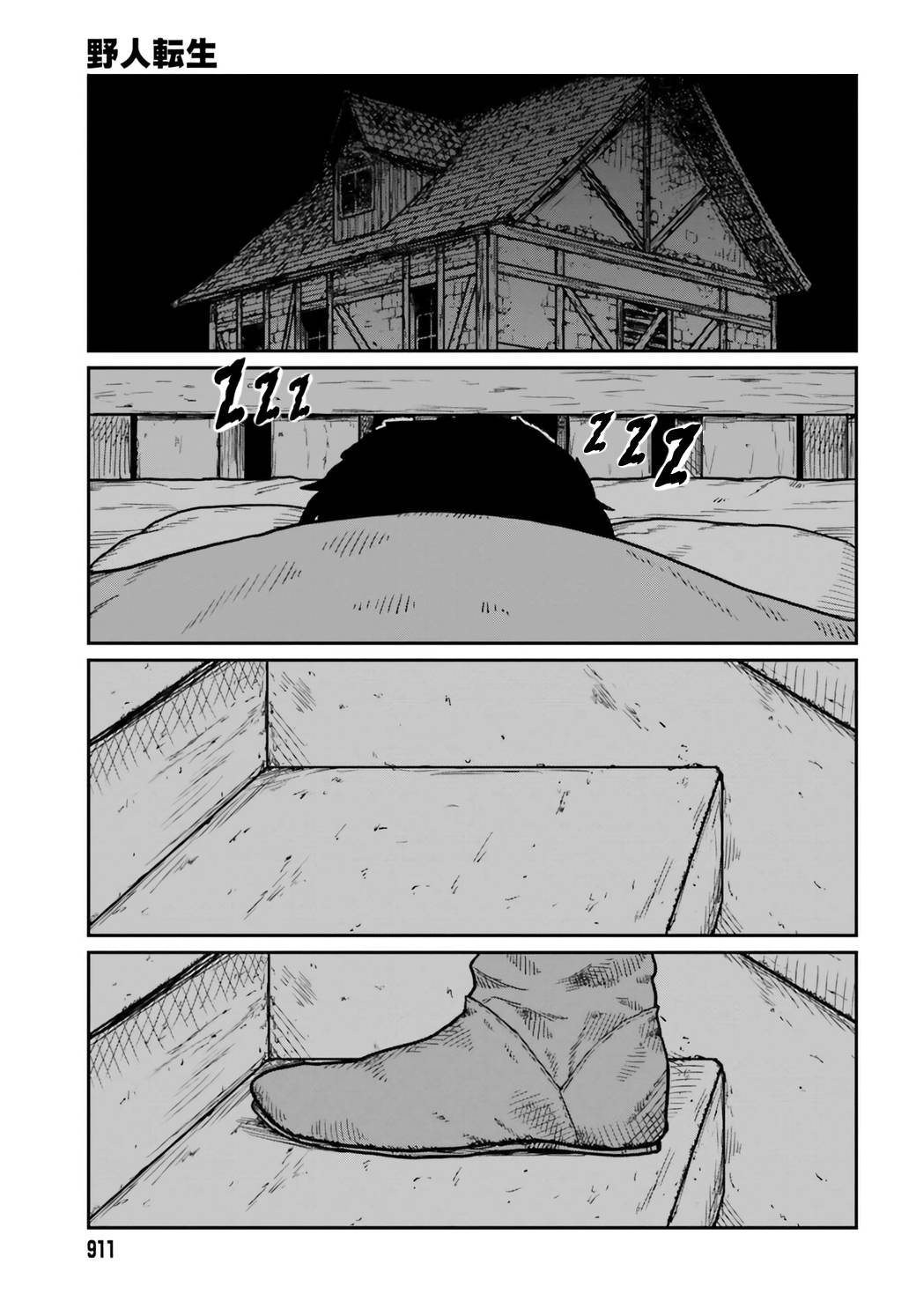 Page 15 of Chapter 34