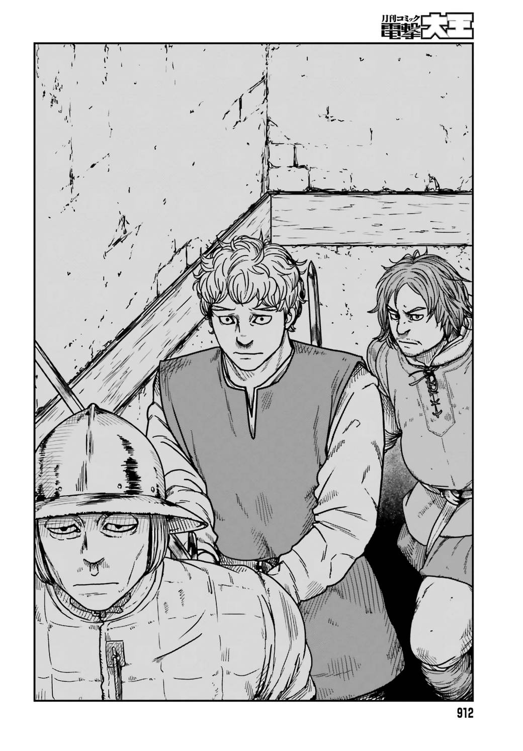 Page 16 of Chapter 34