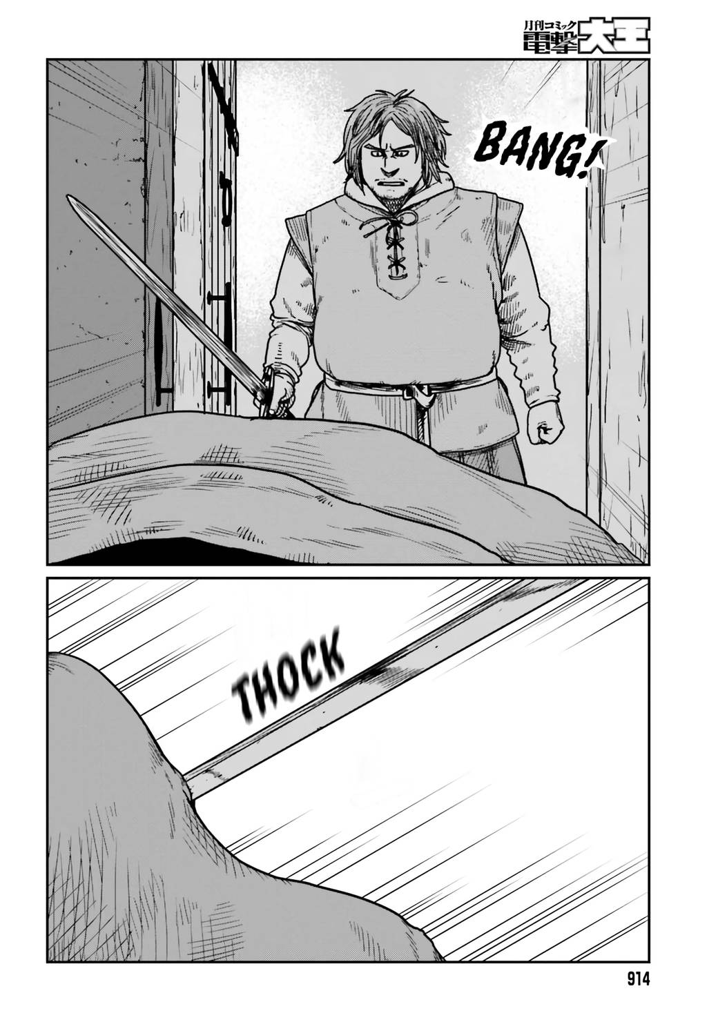 Page 18 of Chapter 34