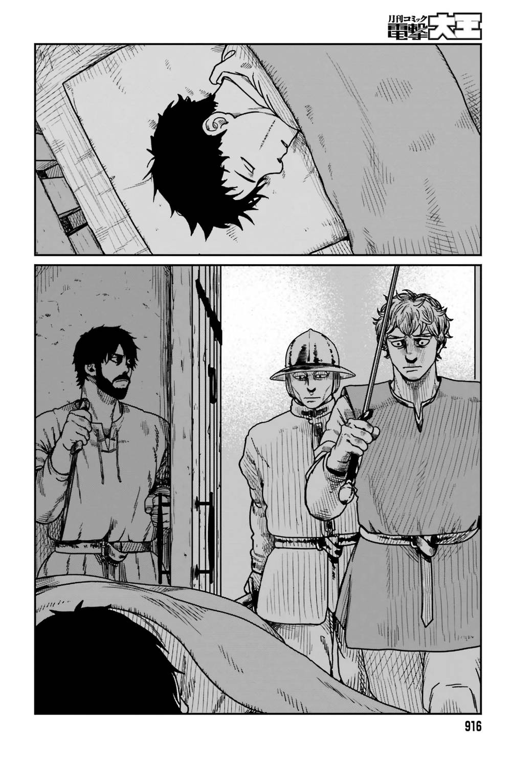 Page 20 of Chapter 34