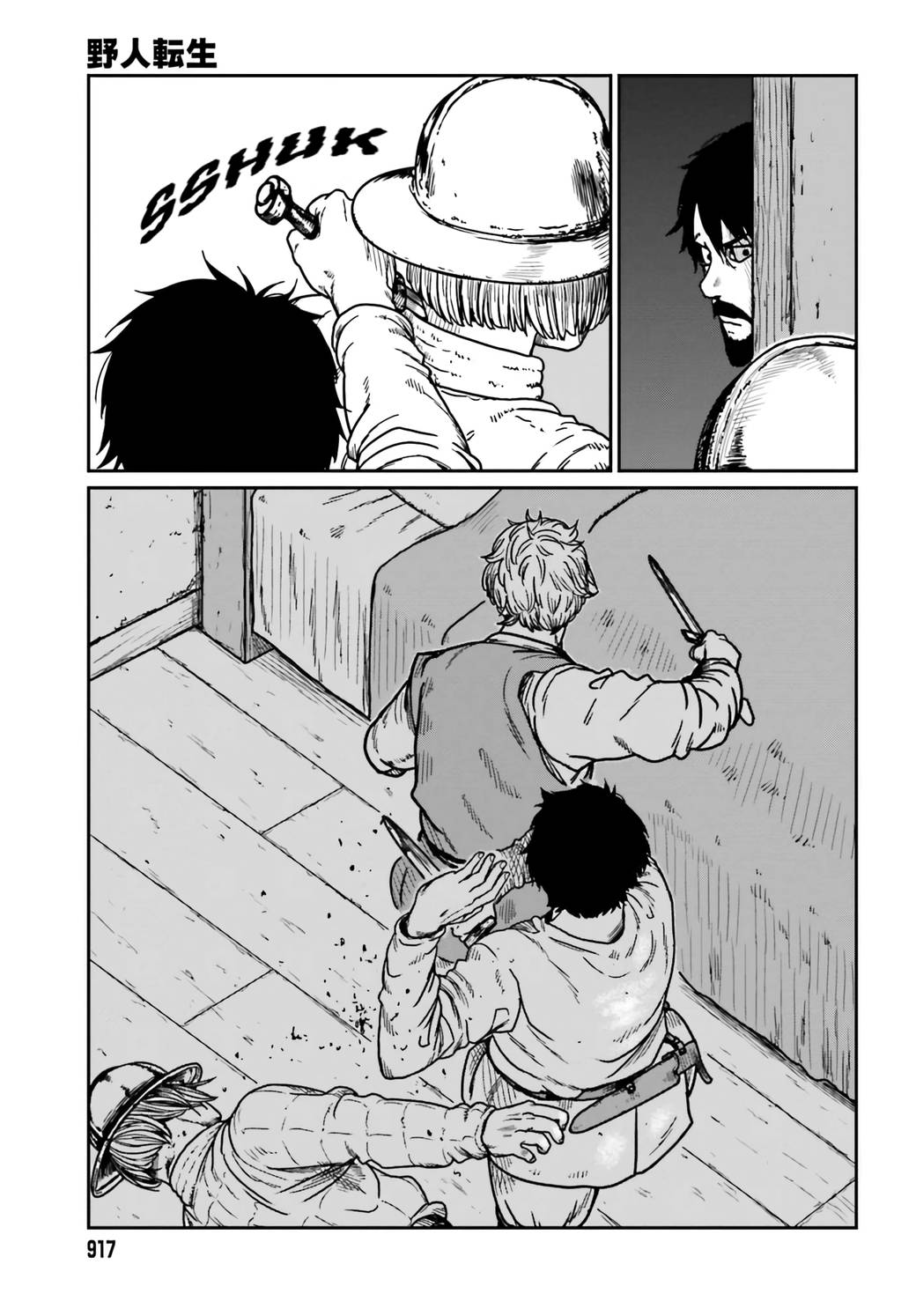 Page 21 of Chapter 34
