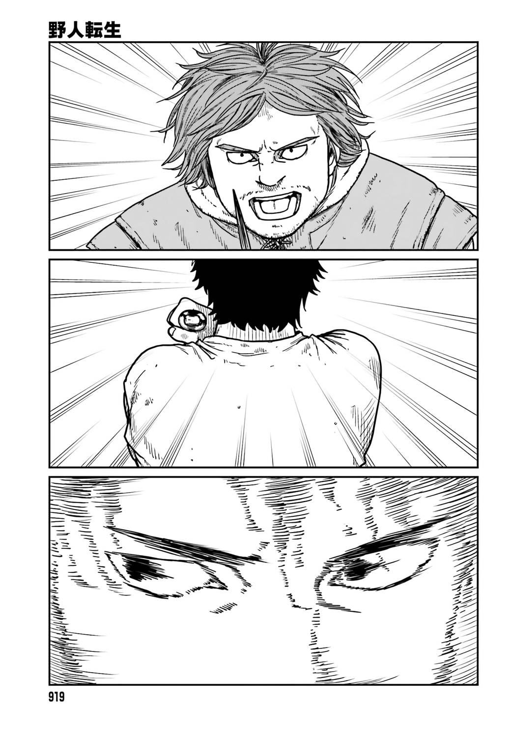 Page 23 of Chapter 34