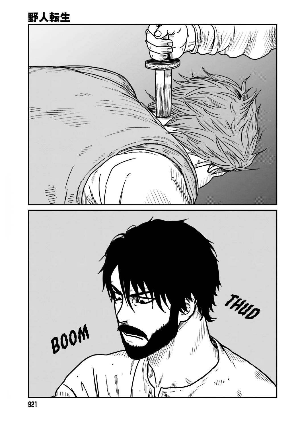 Page 25 of Chapter 34