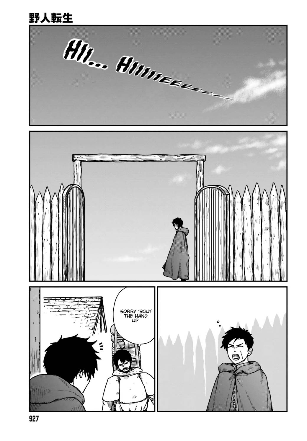 Page 31 of Chapter 34