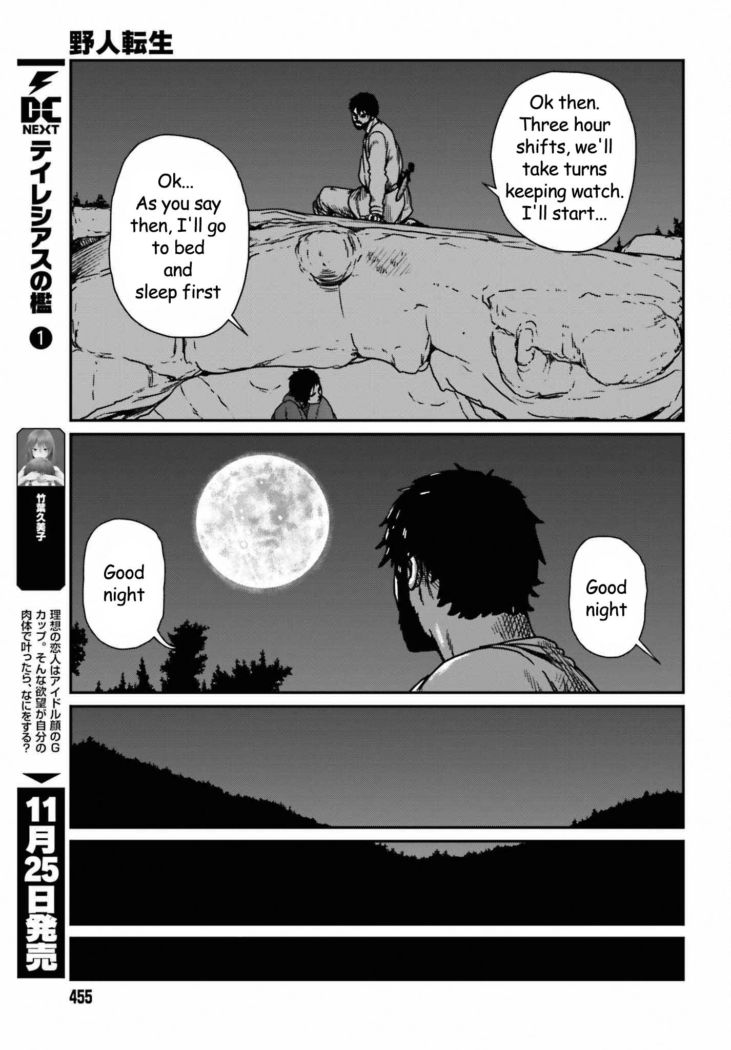 Page 7 of Chapter 35