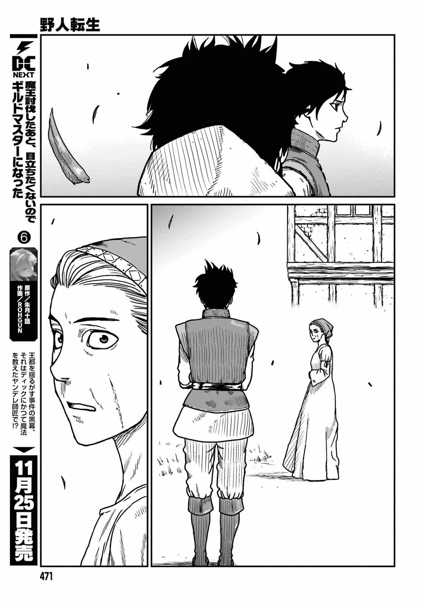 Page 23 of Chapter 35