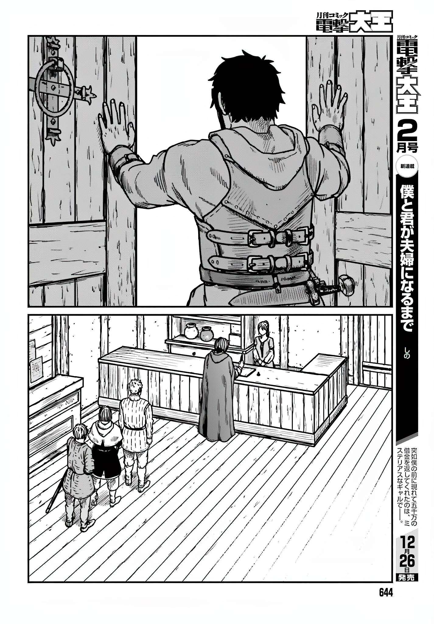 Page 8 of Chapter 36