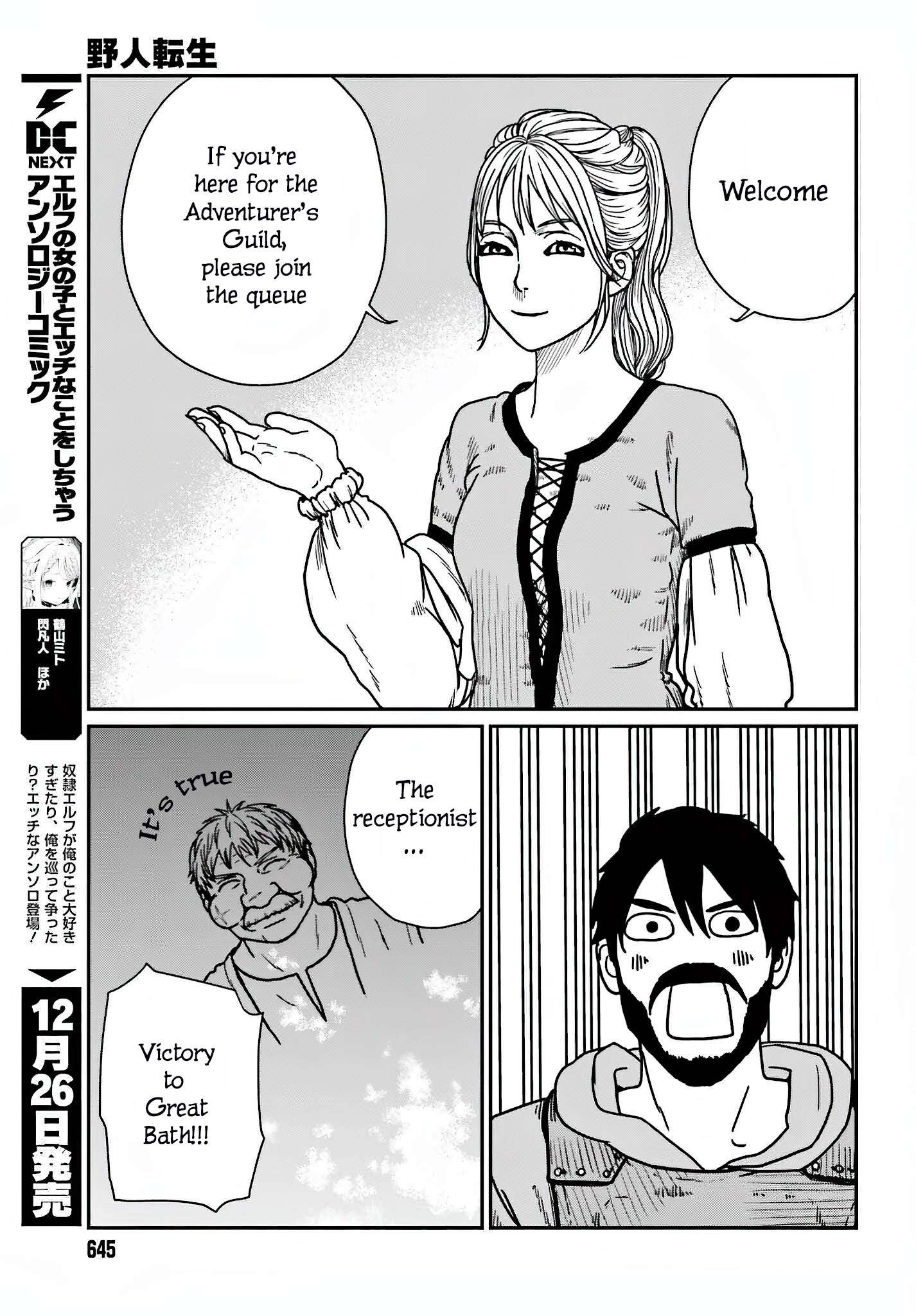 Page 9 of Chapter 36