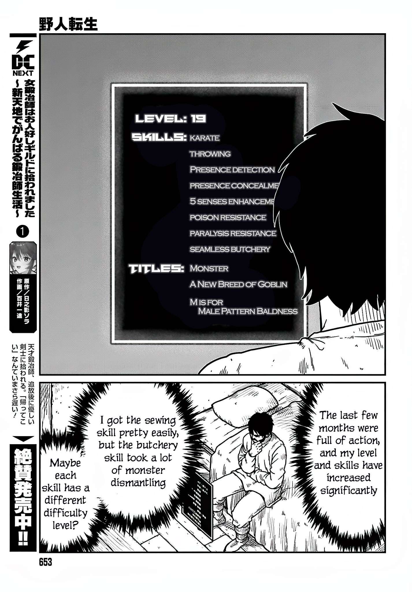 Page 17 of Chapter 36