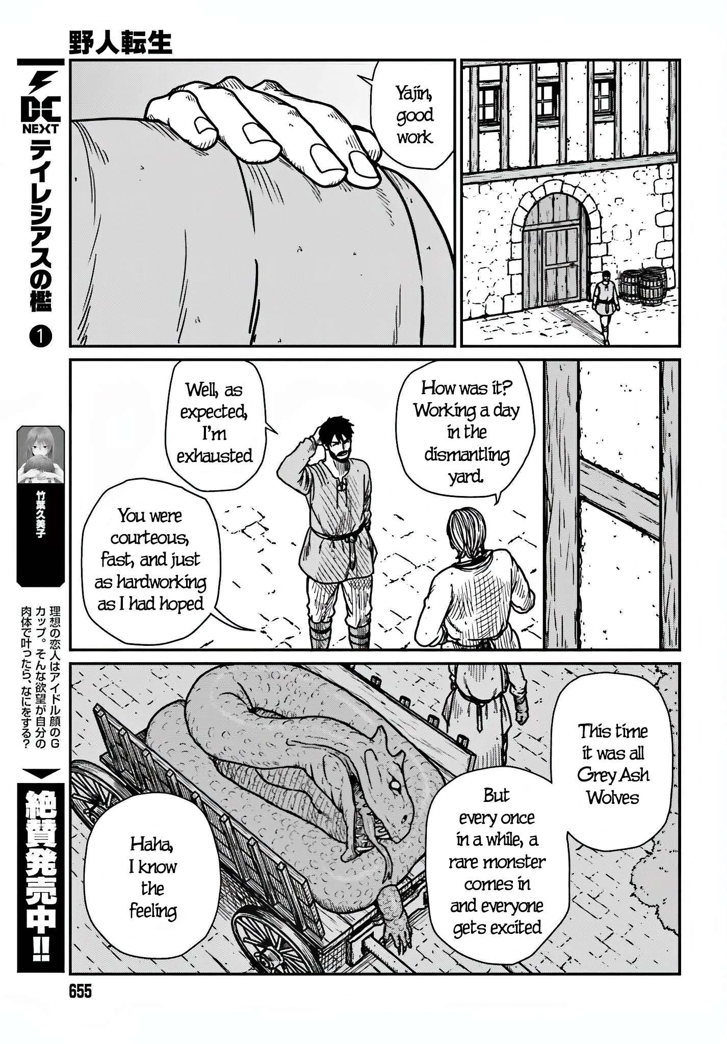 Page 19 of Chapter 36