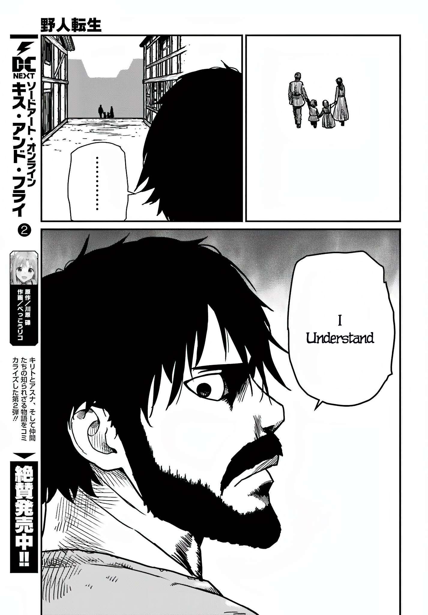 Page 23 of Chapter 36