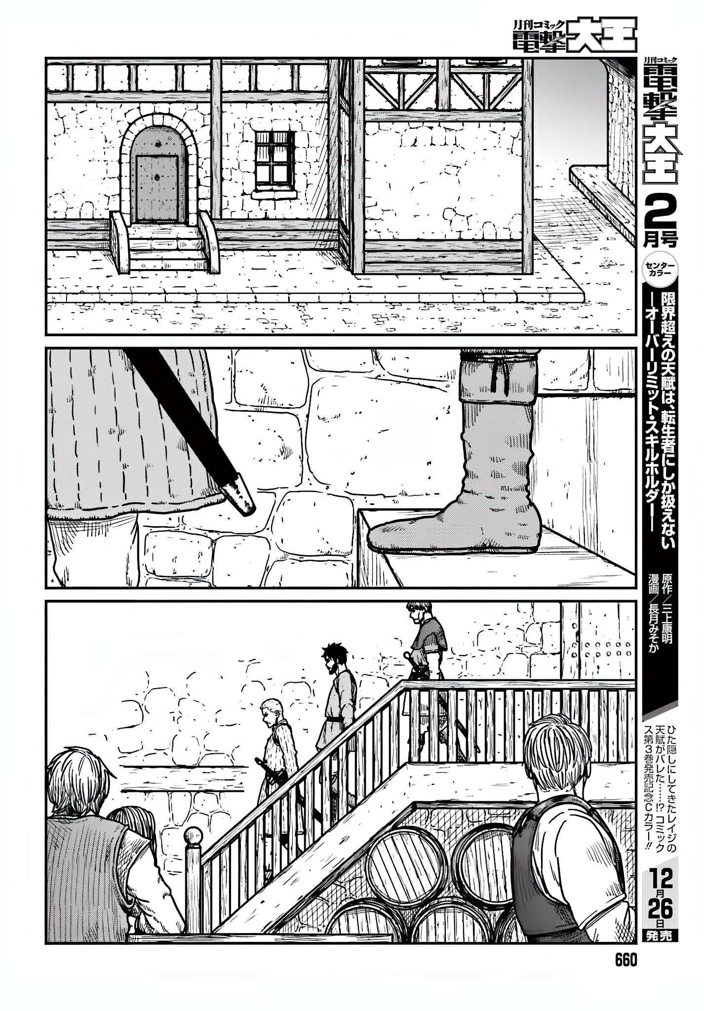 Page 24 of Chapter 36
