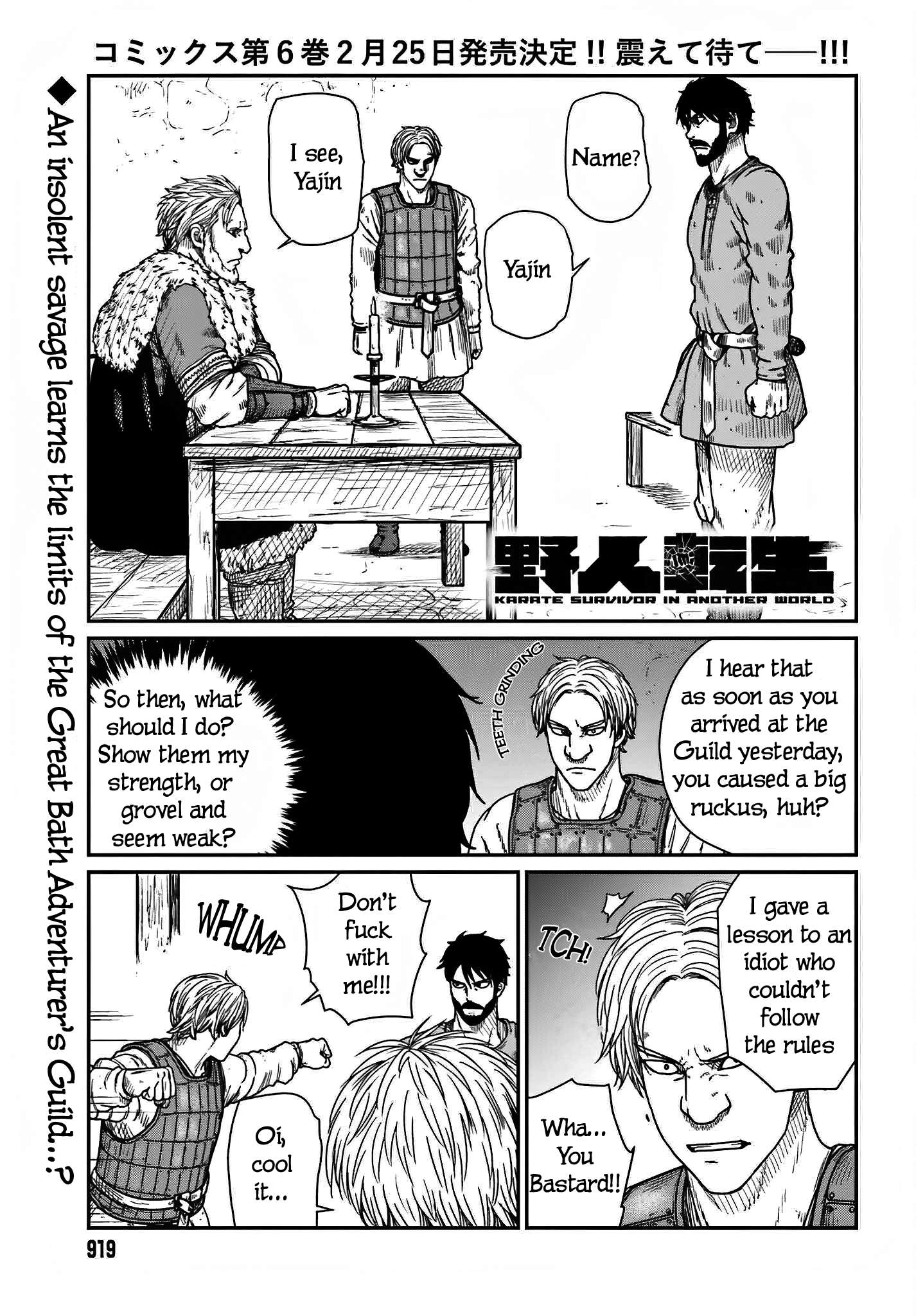 Page 1 of Chapter 37