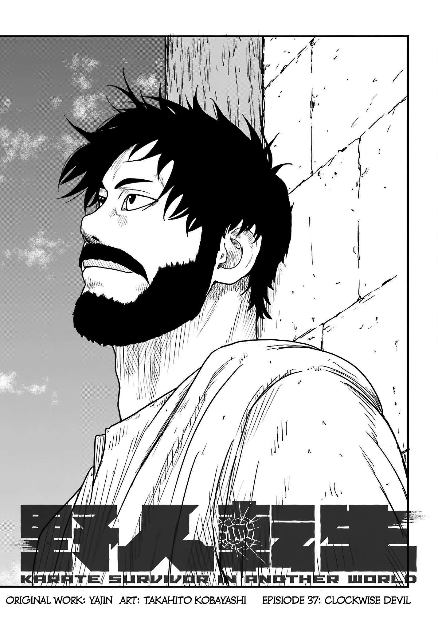 Page 2 of Chapter 37