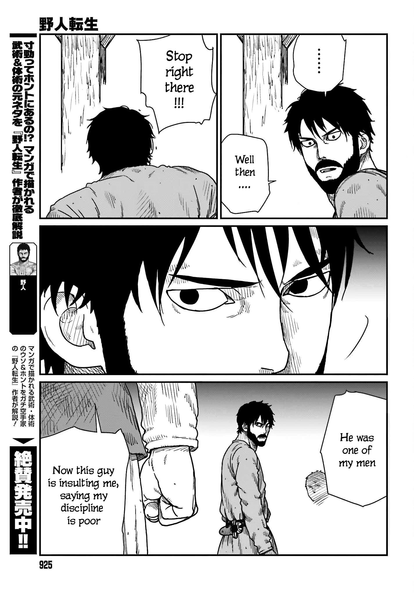 Page 7 of Chapter 37
