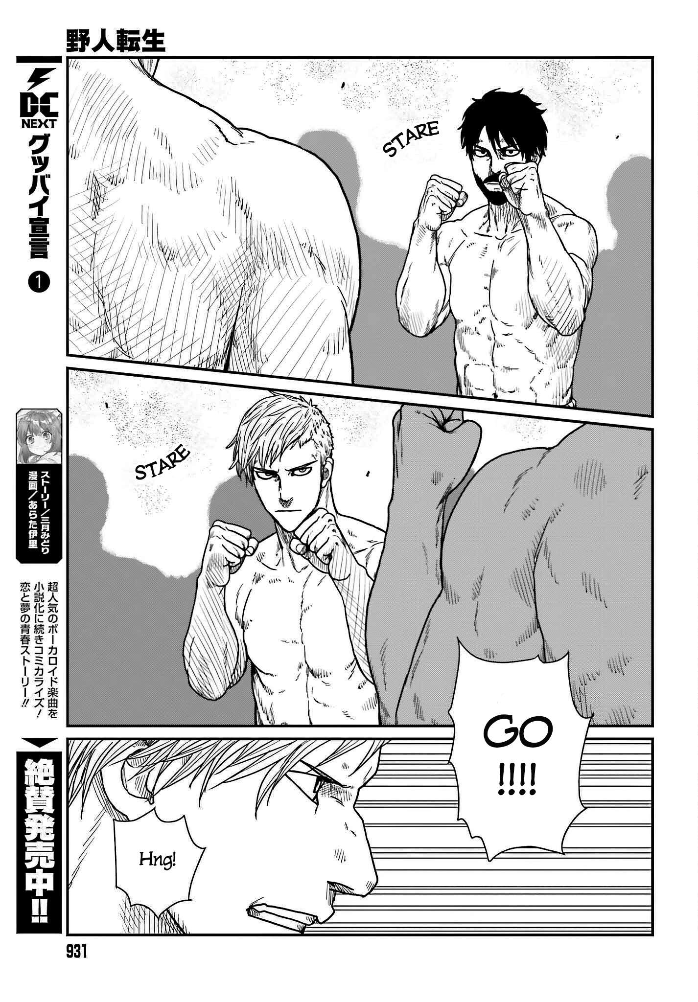 Page 13 of Chapter 37