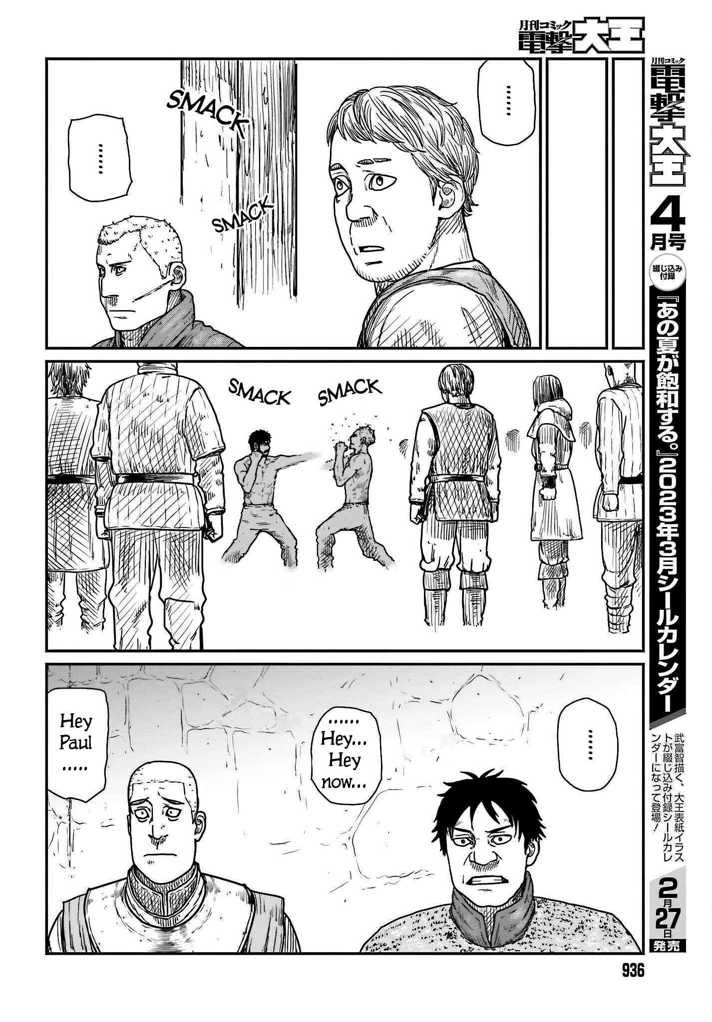 Page 18 of Chapter 37