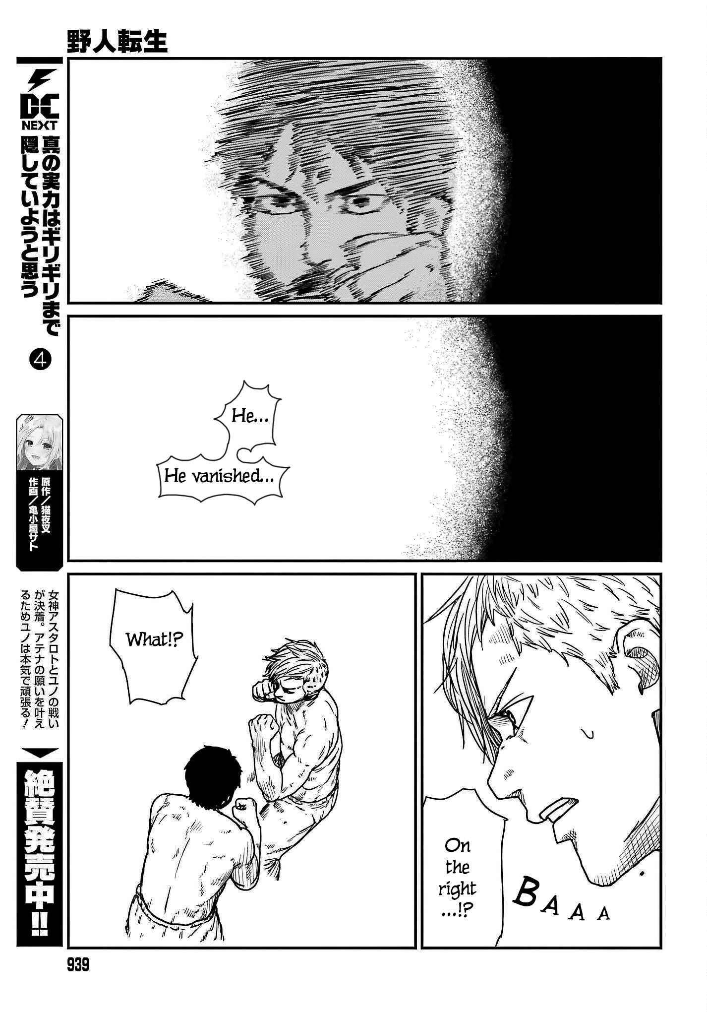 Page 21 of Chapter 37