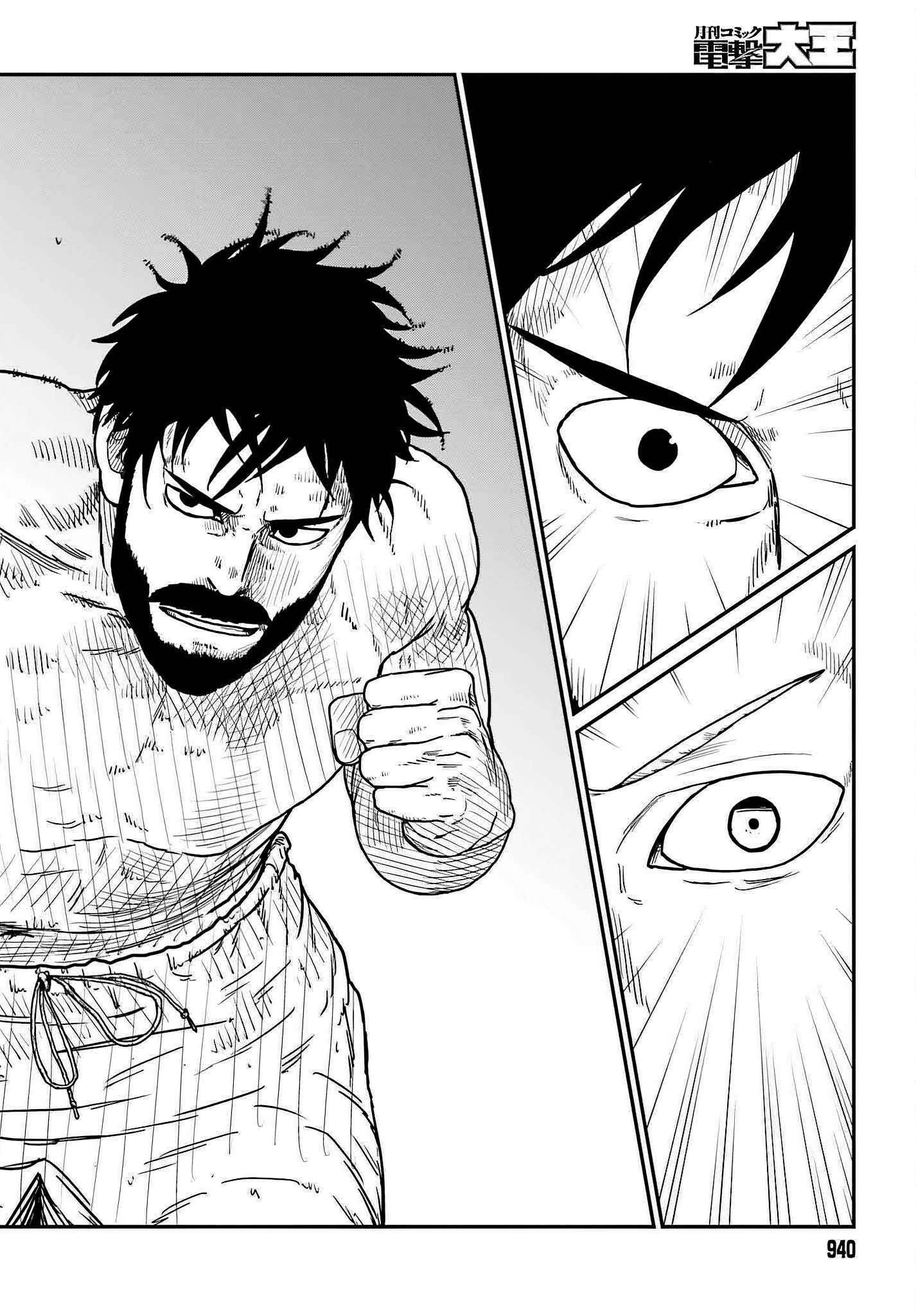 Page 22 of Chapter 37