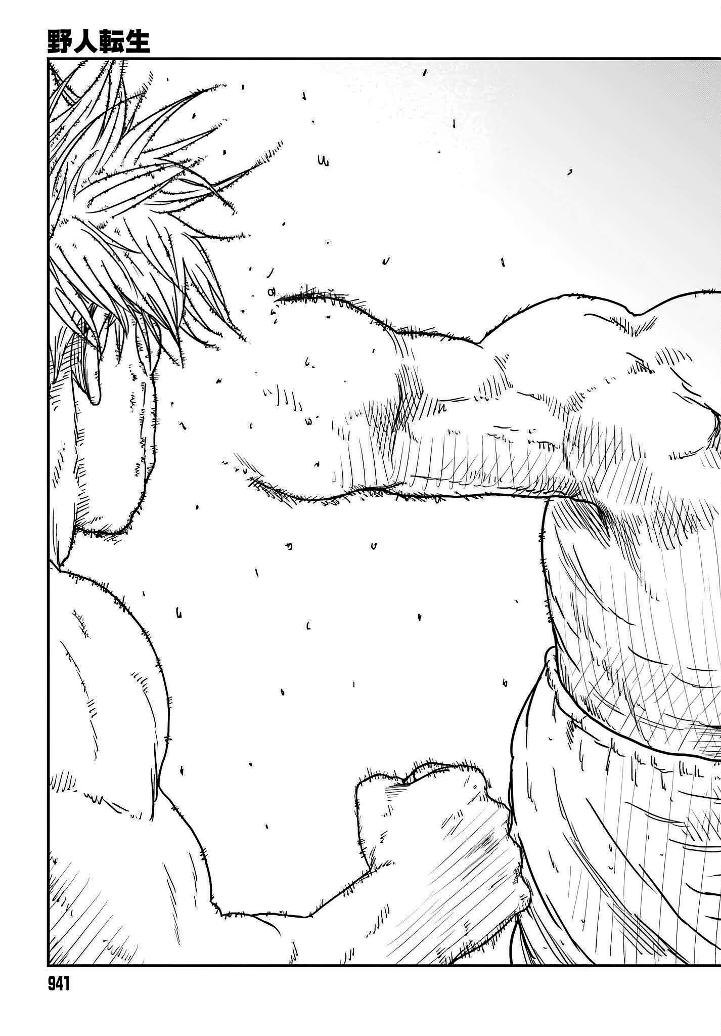 Page 23 of Chapter 37