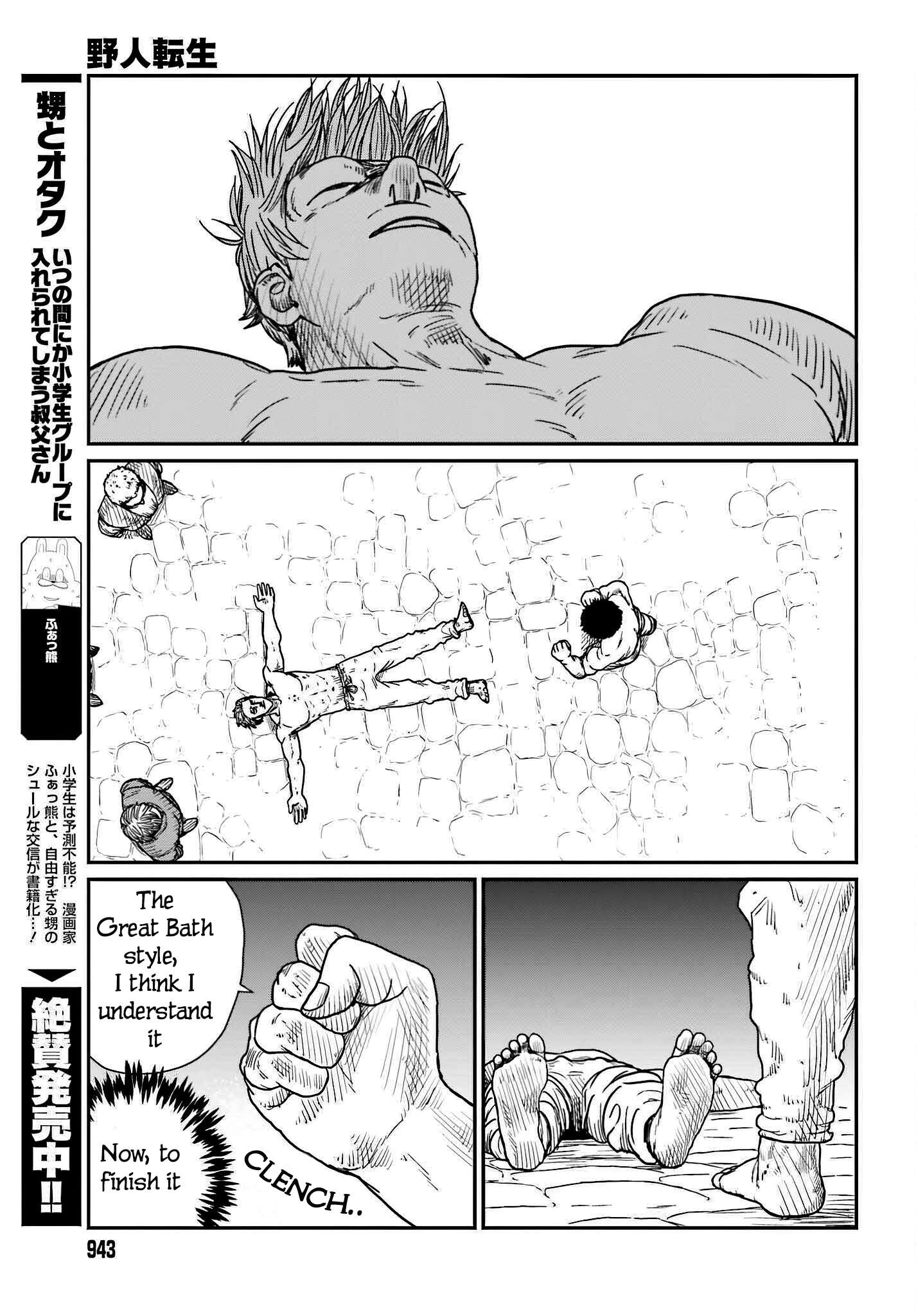 Page 25 of Chapter 37