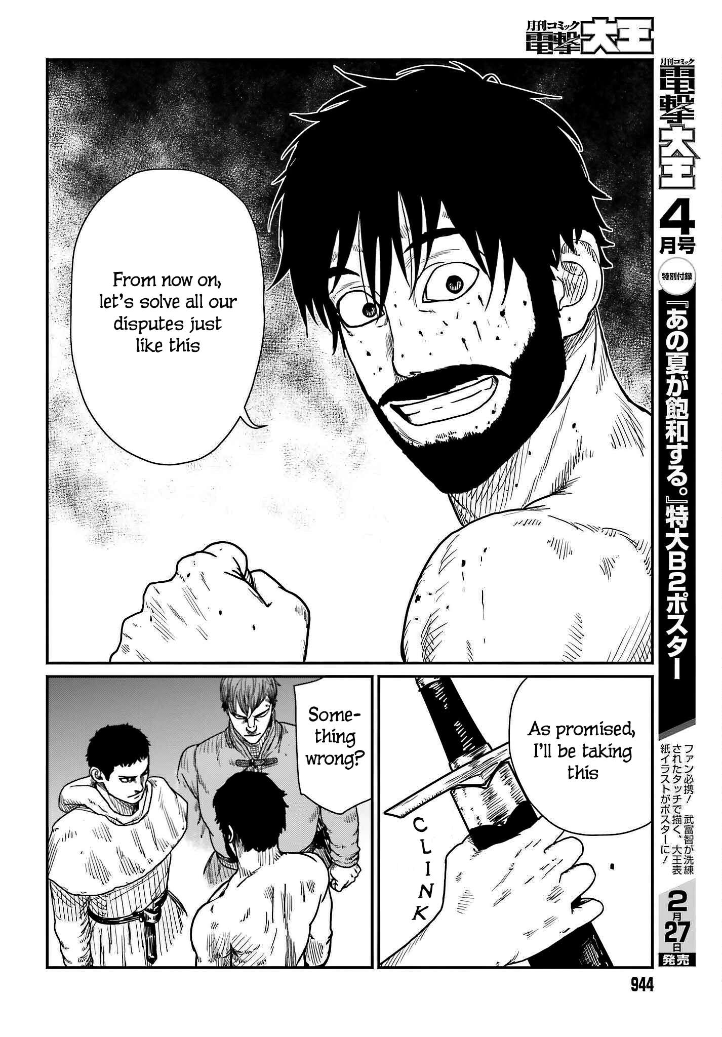 Page 26 of Chapter 37