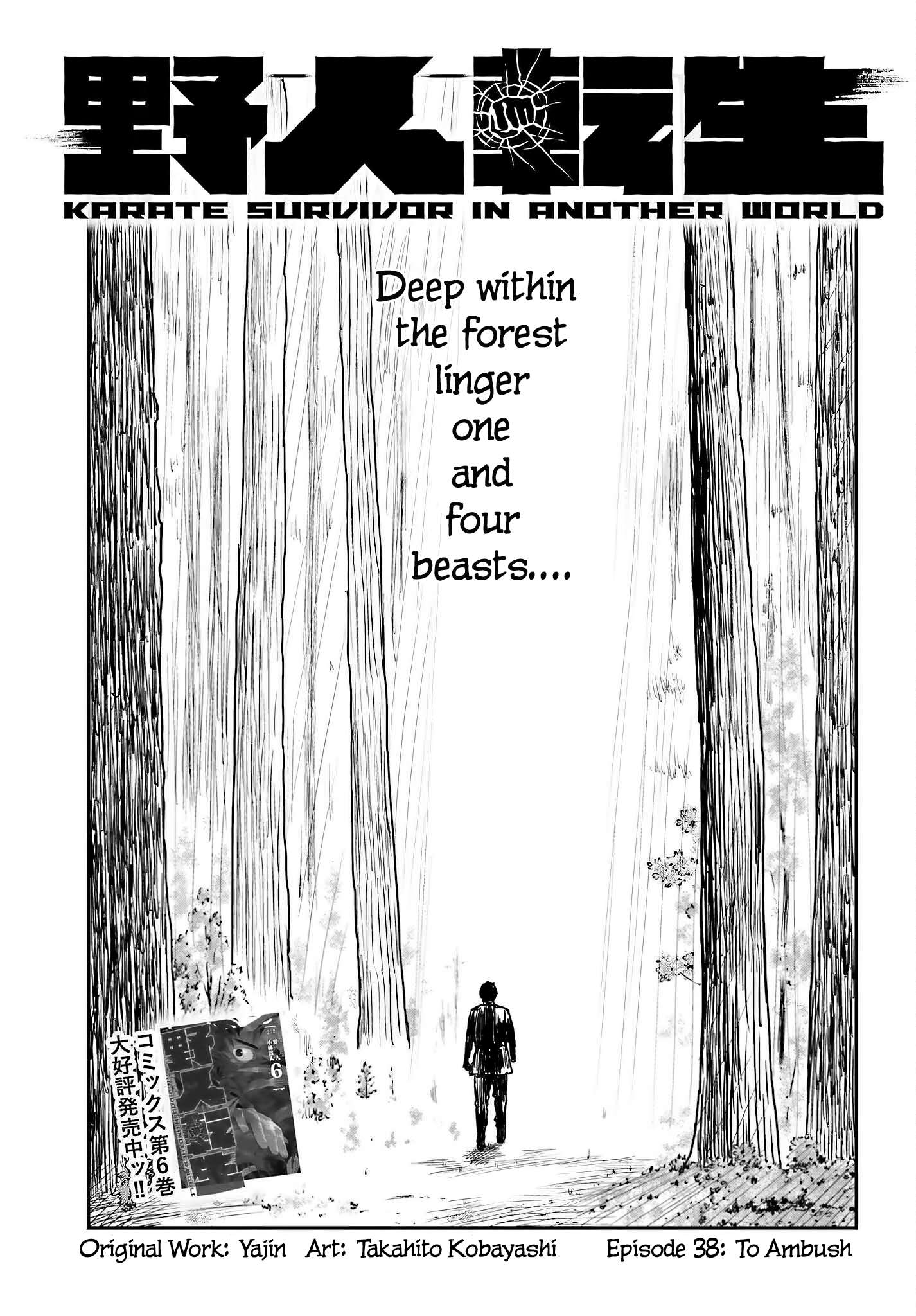 Page 1 of Chapter 38