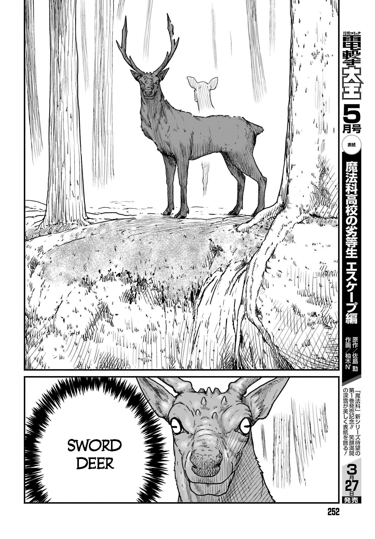 Page 4 of Chapter 38