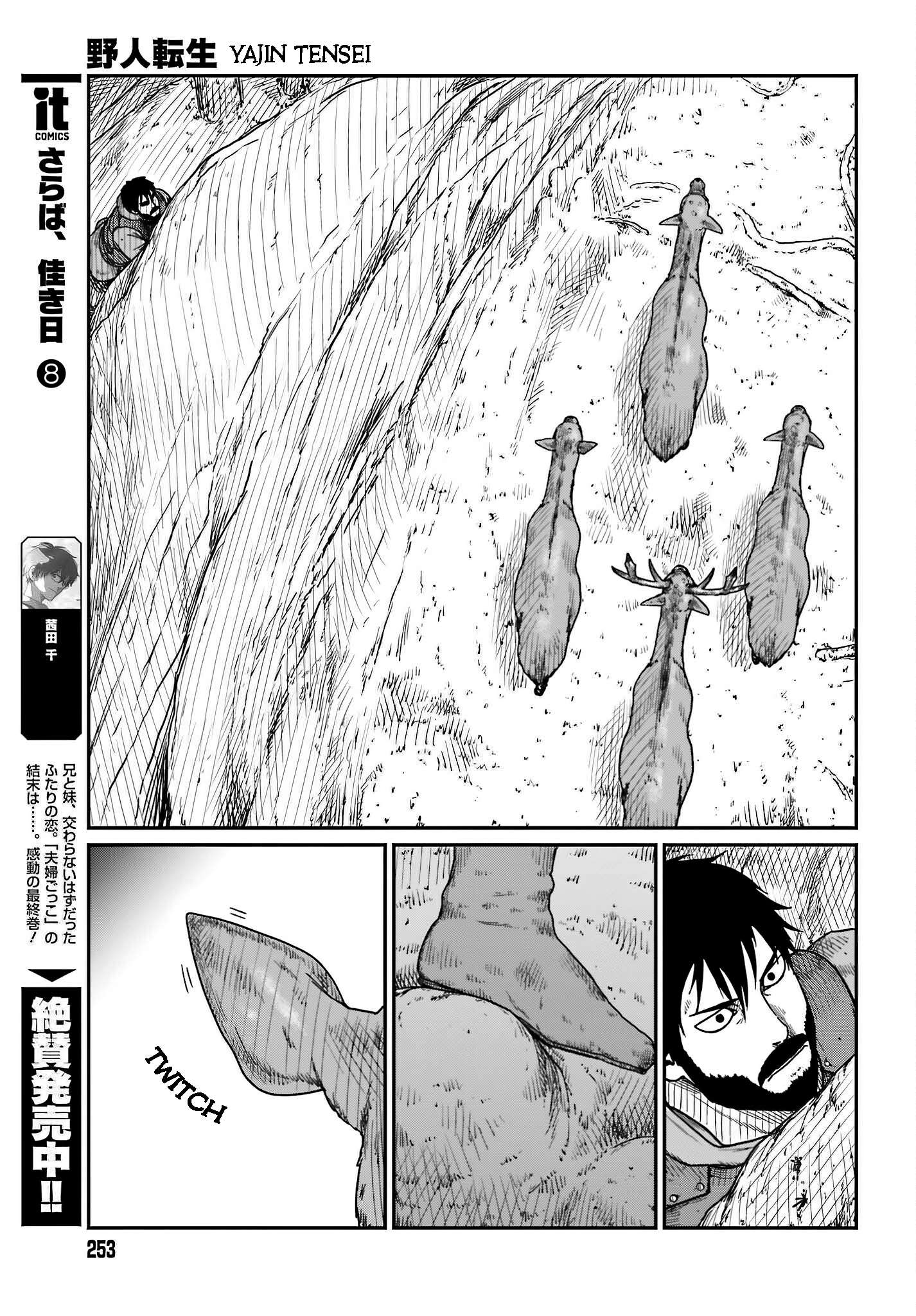 Page 5 of Chapter 38