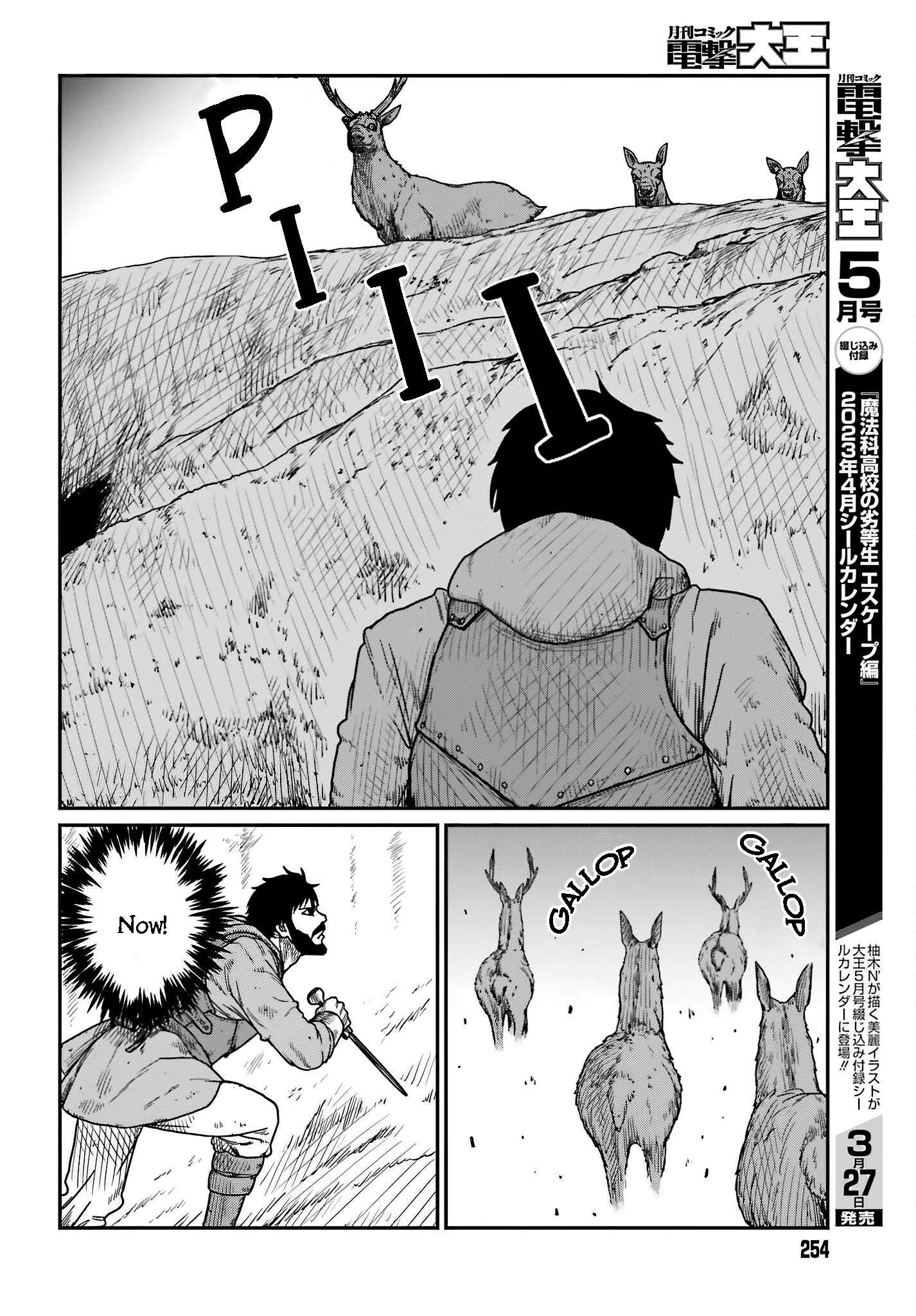 Page 6 of Chapter 38