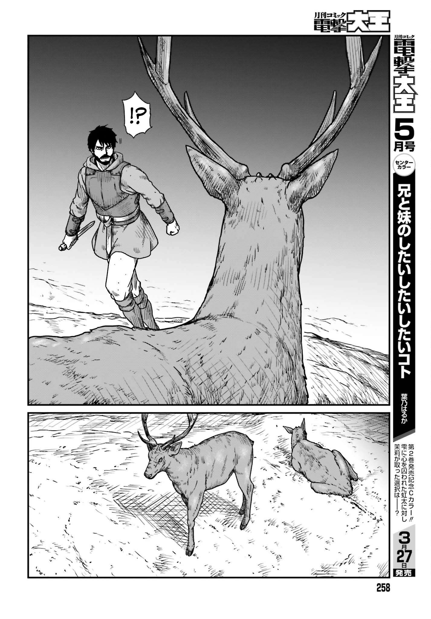 Page 10 of Chapter 38