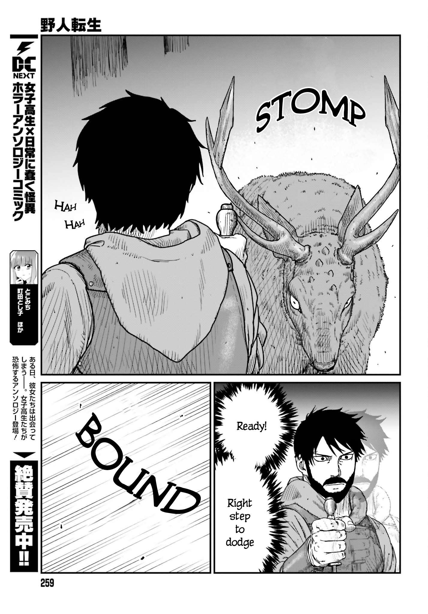 Page 11 of Chapter 38