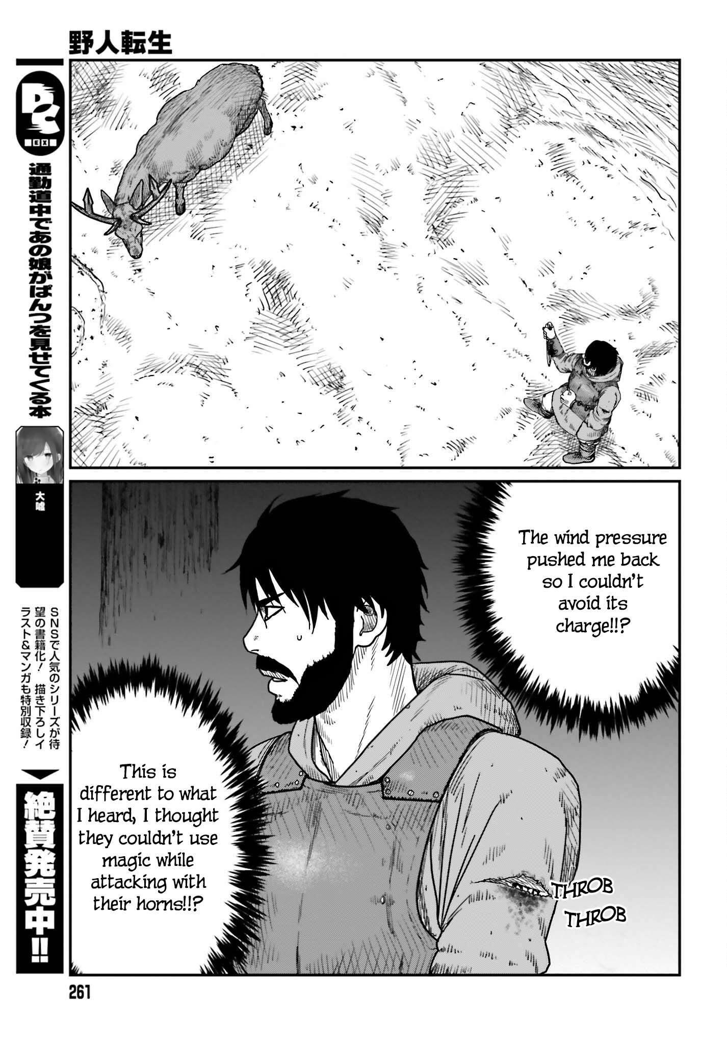 Page 13 of Chapter 38
