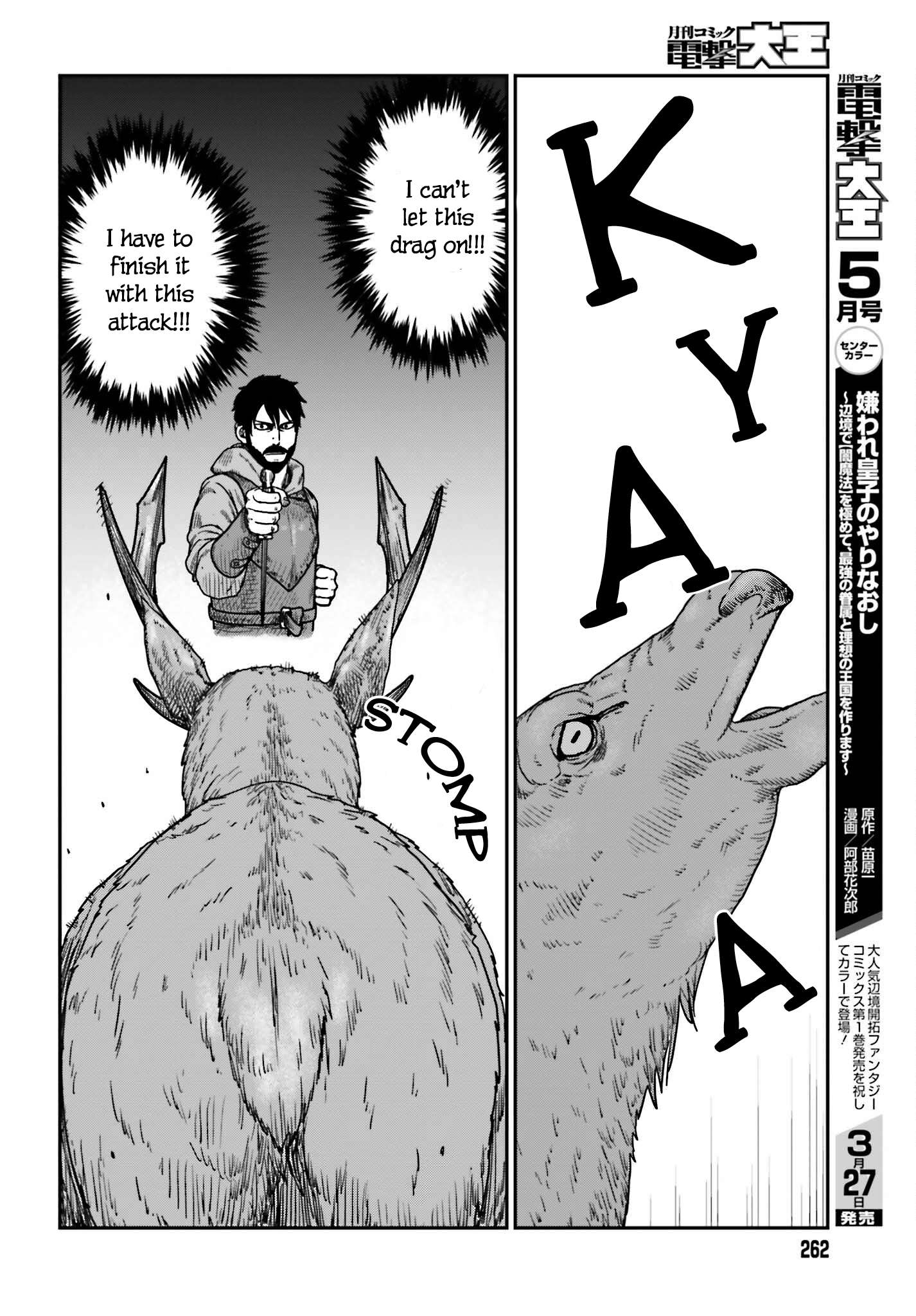 Page 14 of Chapter 38