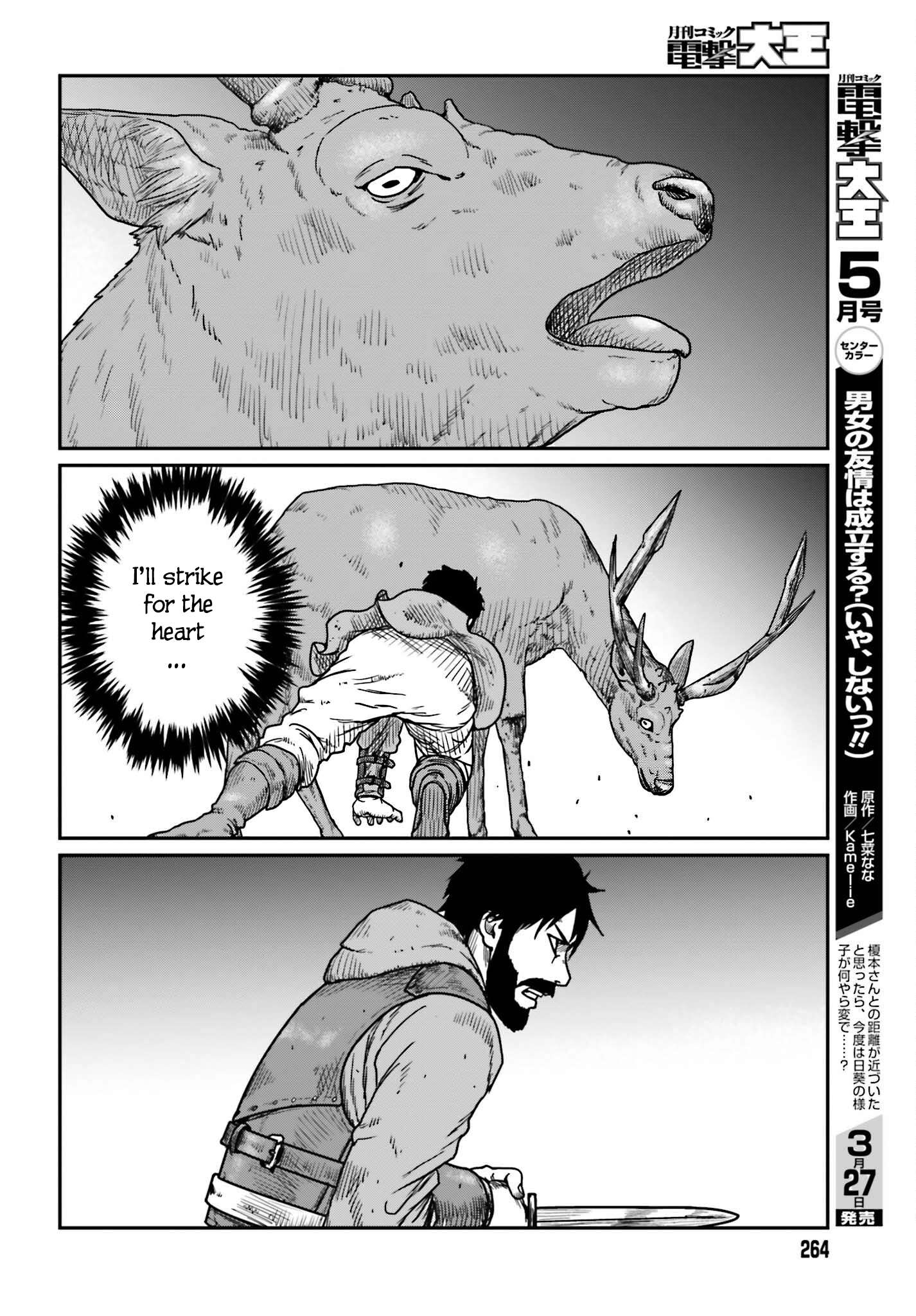 Page 16 of Chapter 38