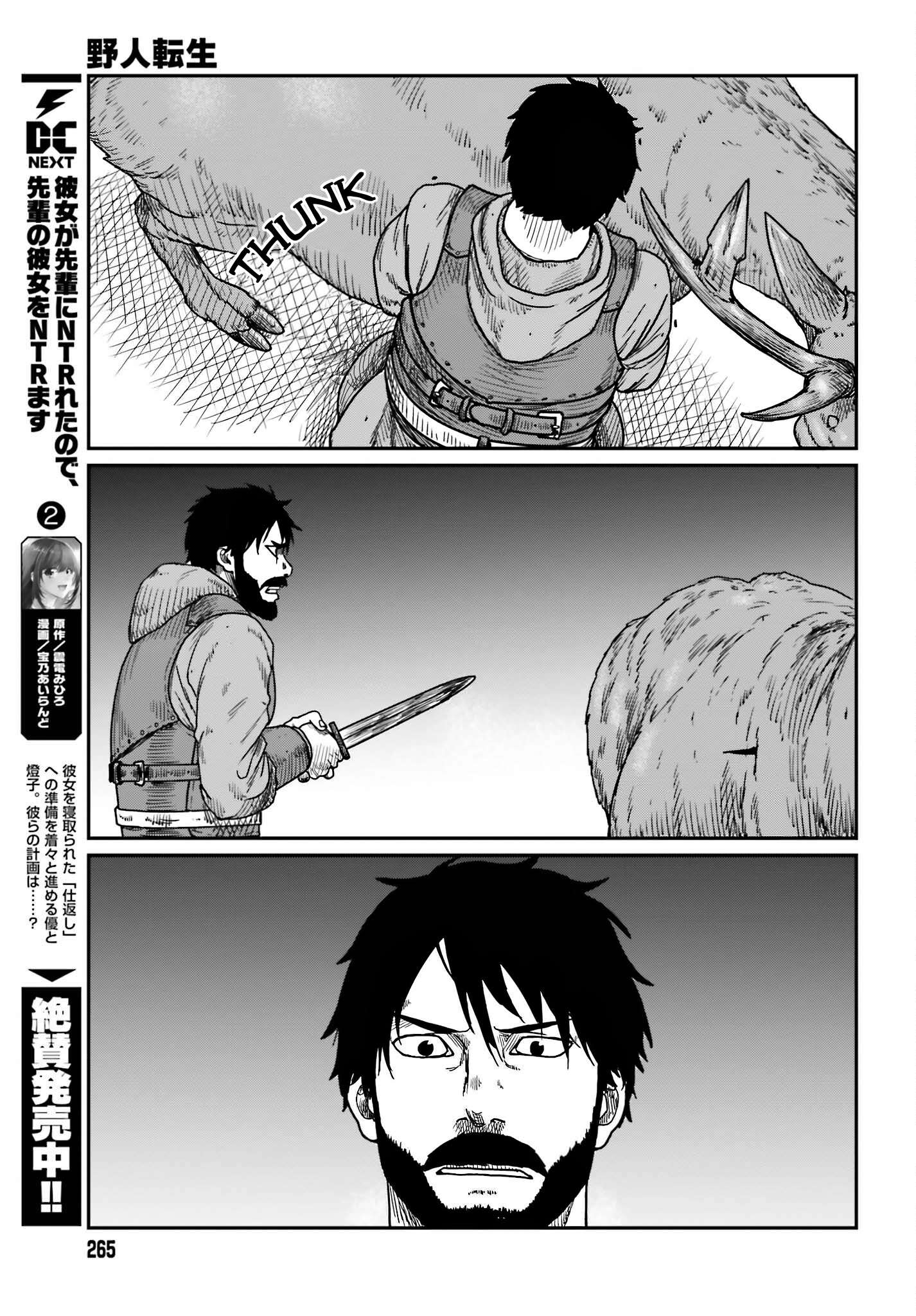 Page 17 of Chapter 38