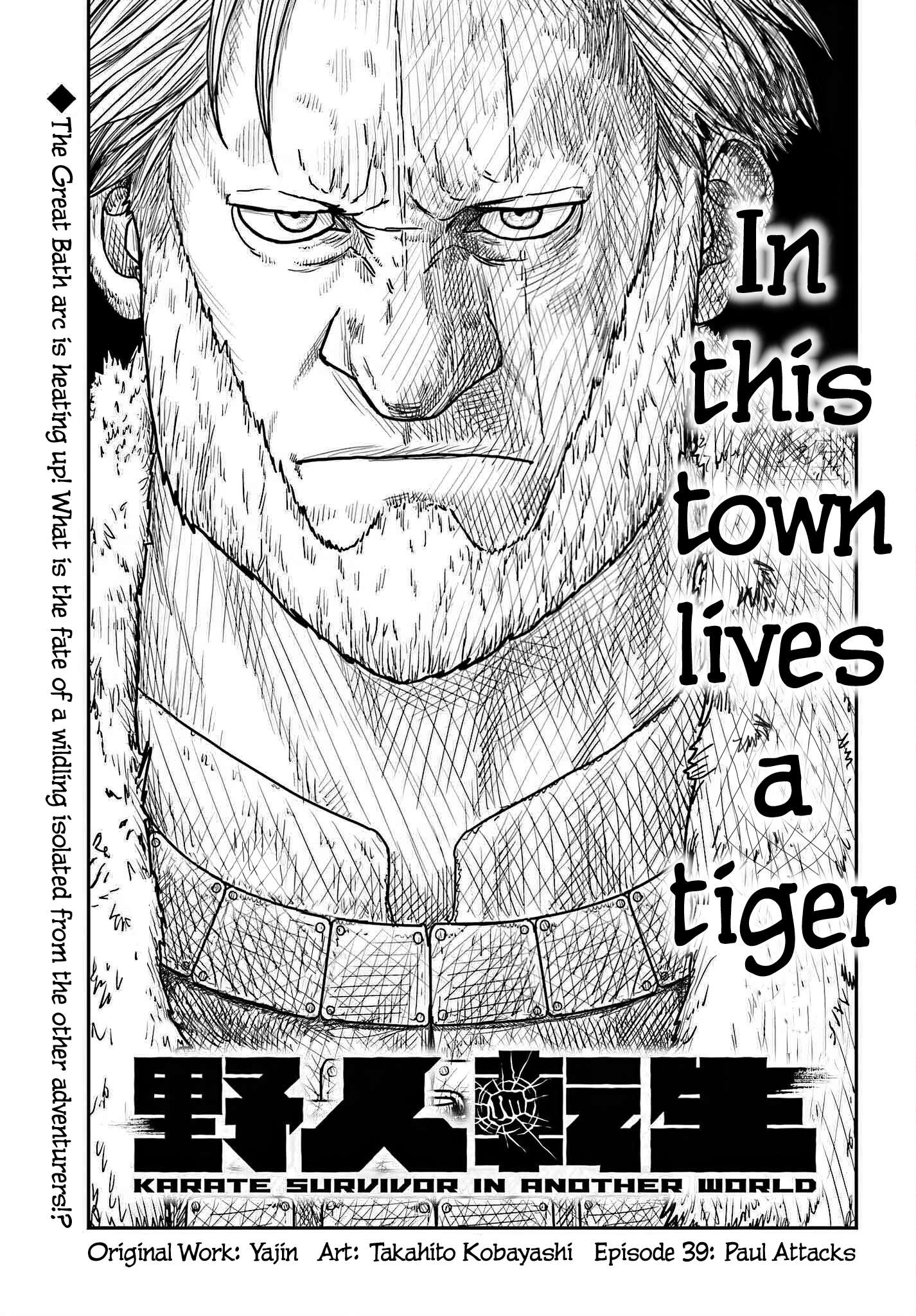 Page 1 of Chapter 39
