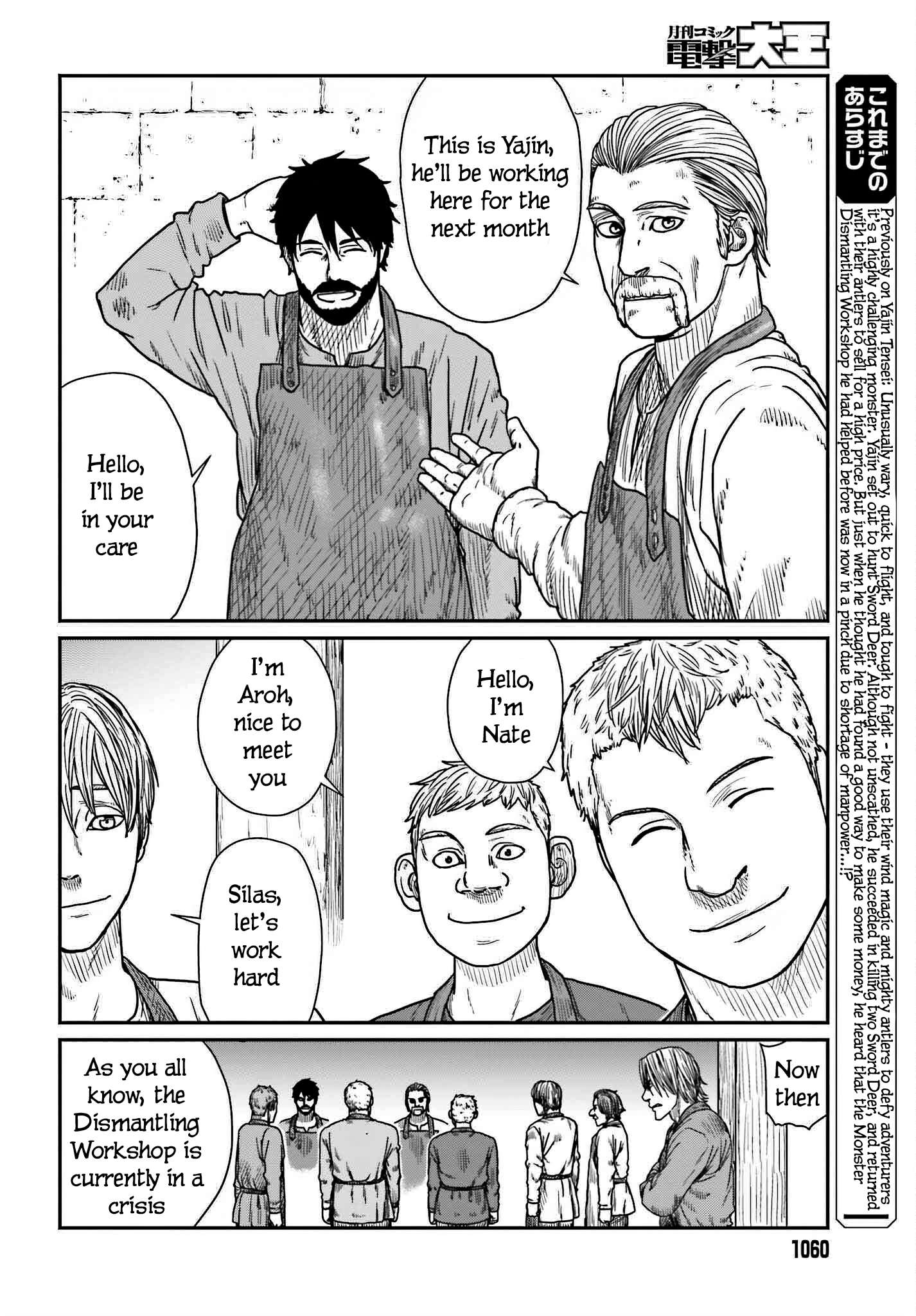 Page 2 of Chapter 39