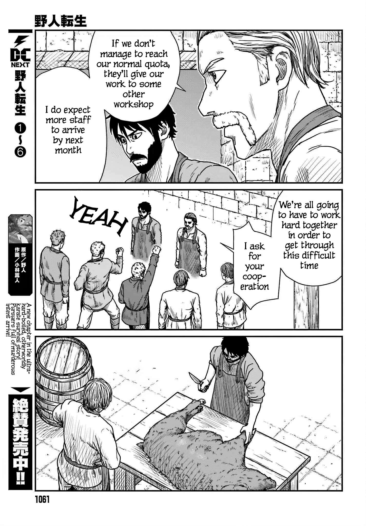 Page 3 of Chapter 39