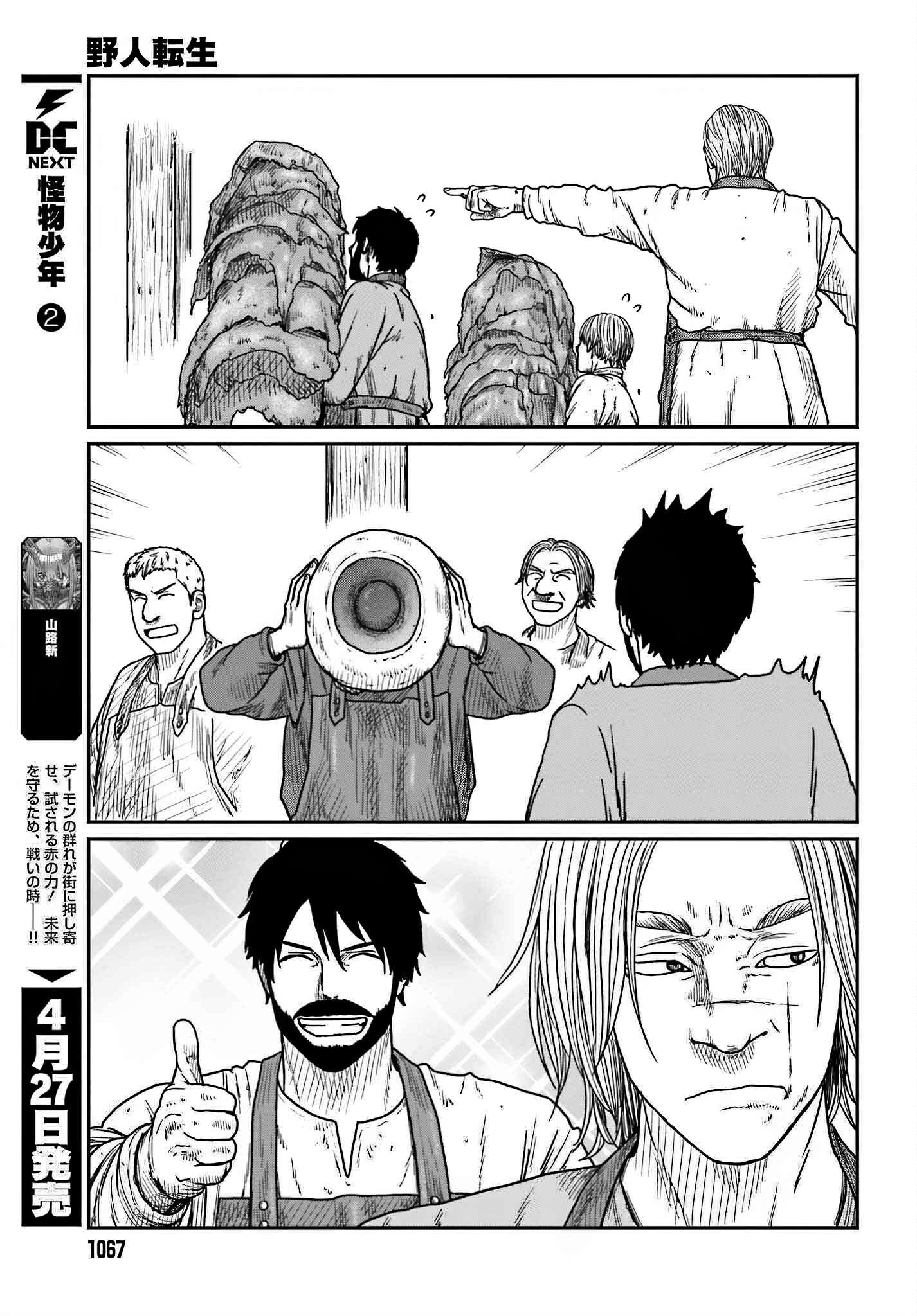 Page 9 of Chapter 39