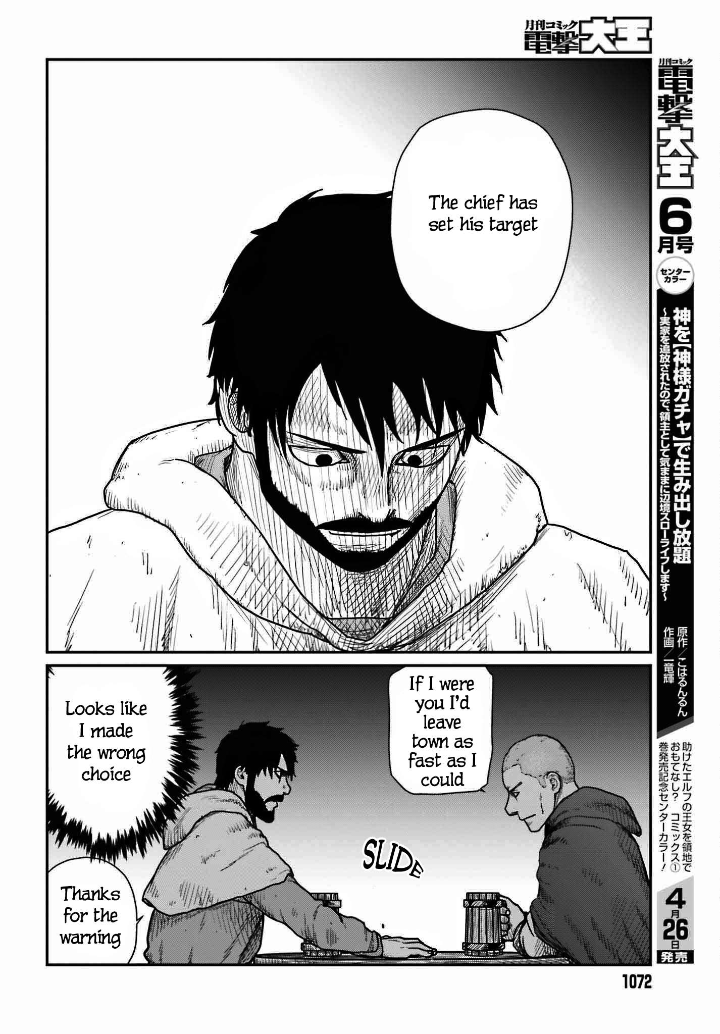 Page 14 of Chapter 39