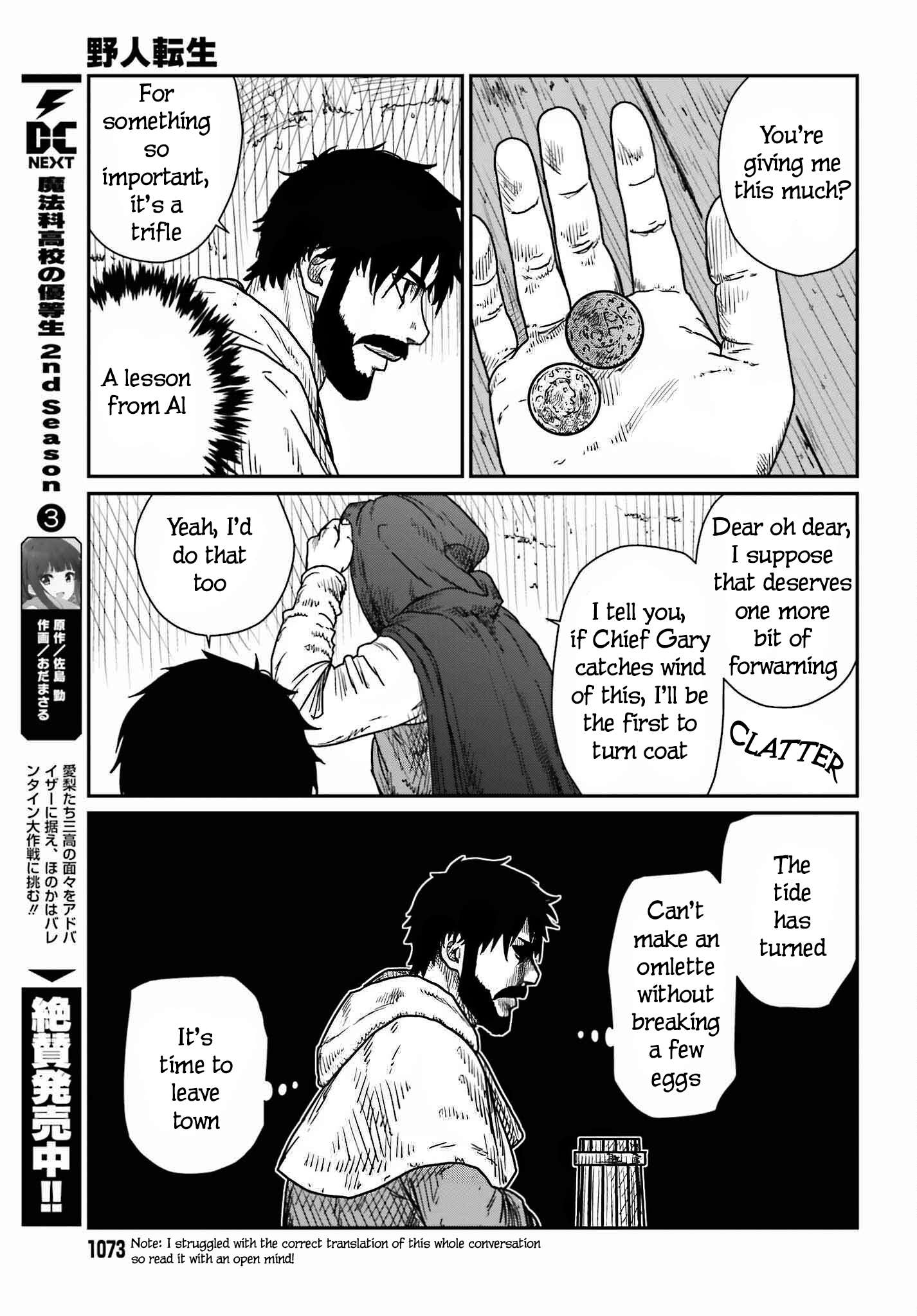 Page 15 of Chapter 39