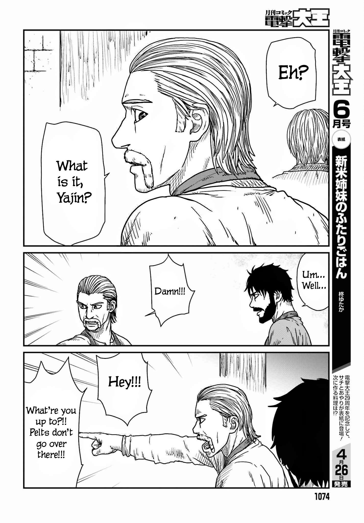 Page 16 of Chapter 39