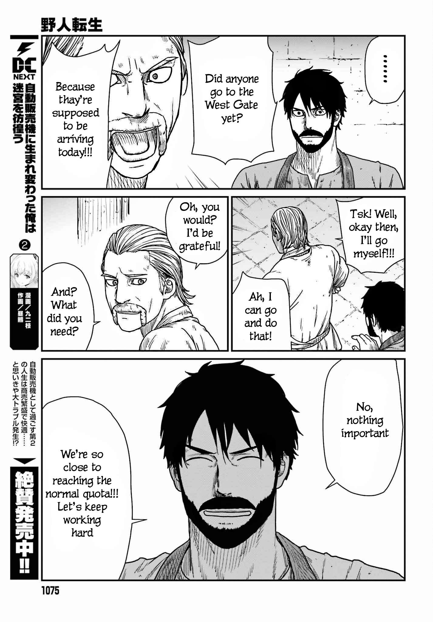 Page 17 of Chapter 39