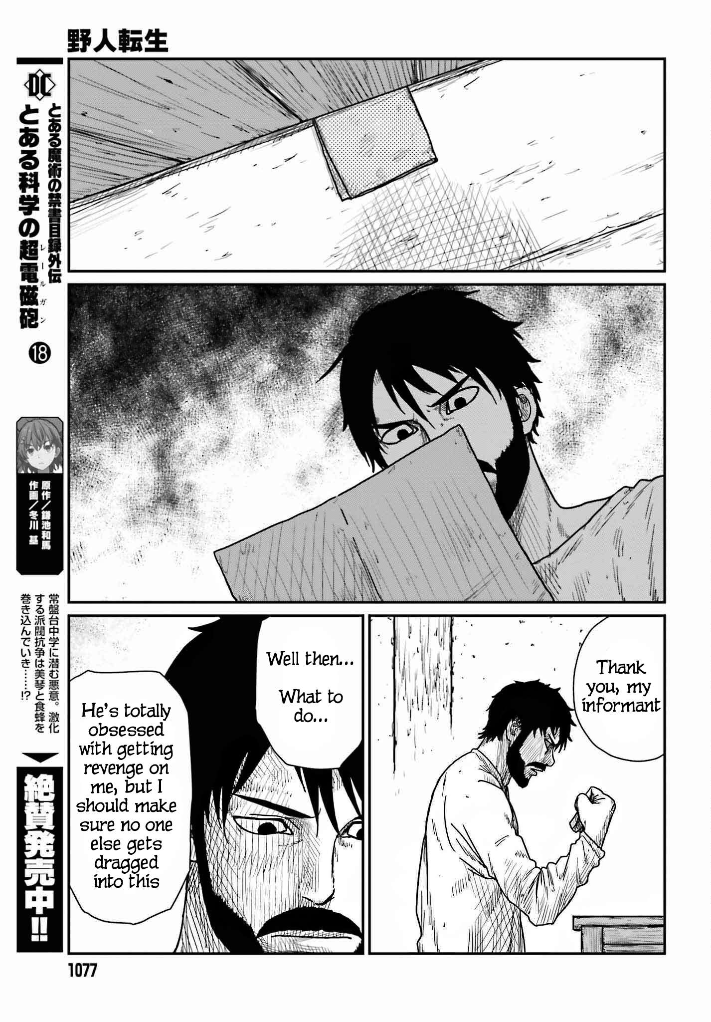 Page 19 of Chapter 39