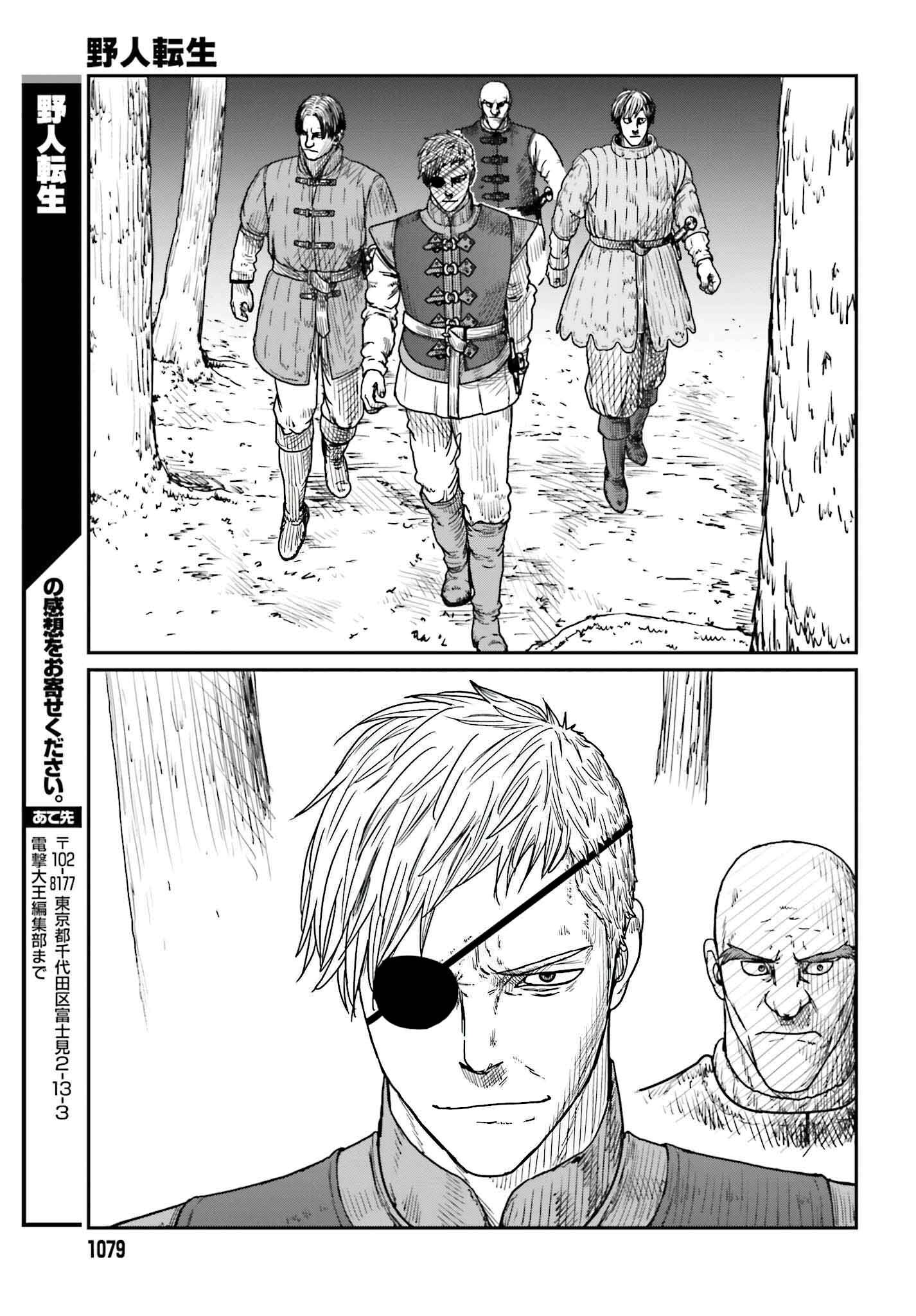 Page 21 of Chapter 39